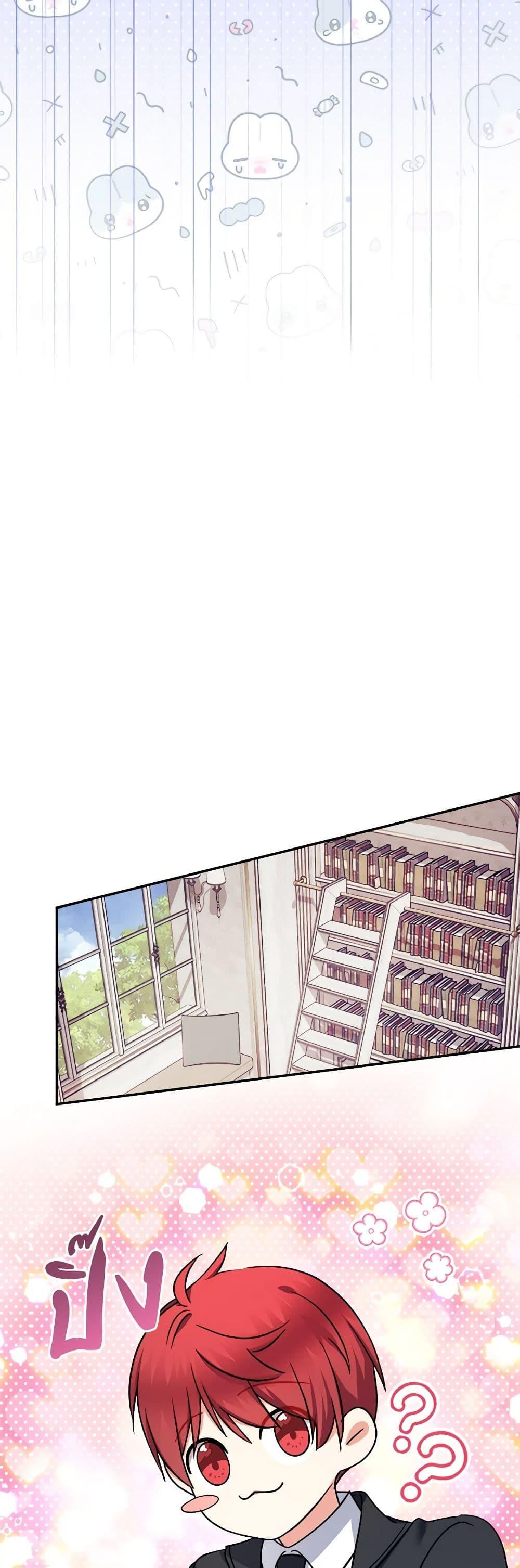 Manga-lc-com อ่านมังงะ อ่านการ์ตูน ออนไลน์ ฟรี Lord Baby Runs a Romance Fantasy With Cash ตอนที่ 1 2 3 4 5 6 7 8 9 10 11 12 13 14 ฟรี ไม่มีโฆษณา Manga-lc - อ่าน มังงะ อ่าน การ์ตูน ออนไลน์ อ่านมังงะ ฟรี