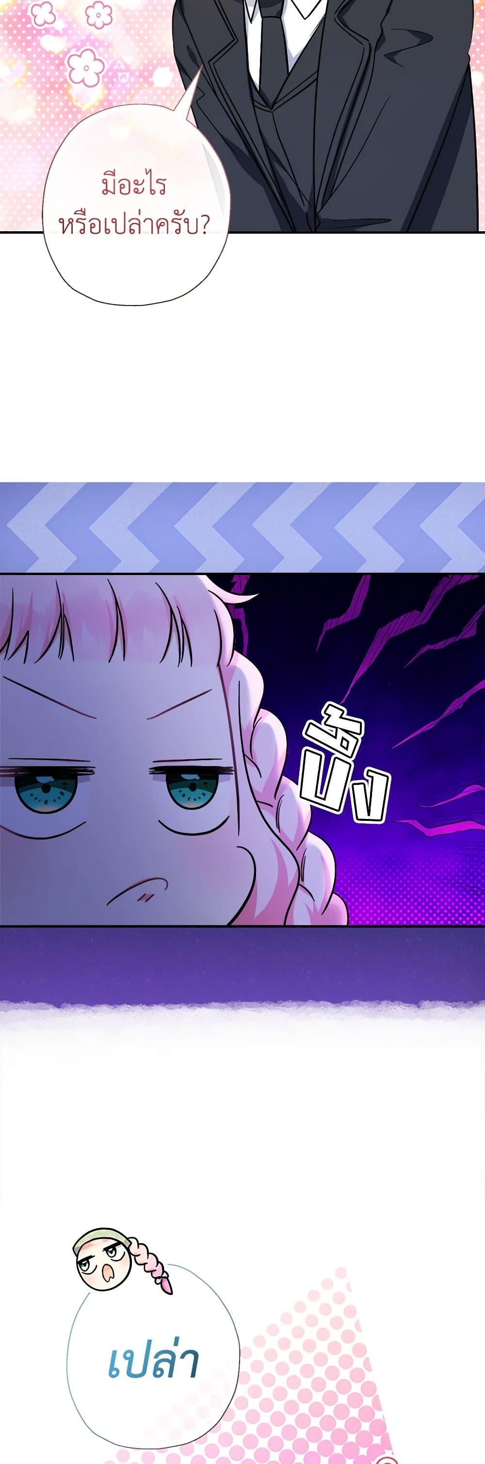 Manga-lc-com อ่านมังงะ อ่านการ์ตูน ออนไลน์ ฟรี Lord Baby Runs a Romance Fantasy With Cash ตอนที่ 1 2 3 4 5 6 7 8 9 10 11 12 13 14 ฟรี ไม่มีโฆษณา Manga-lc - อ่าน มังงะ อ่าน การ์ตูน ออนไลน์ อ่านมังงะ ฟรี