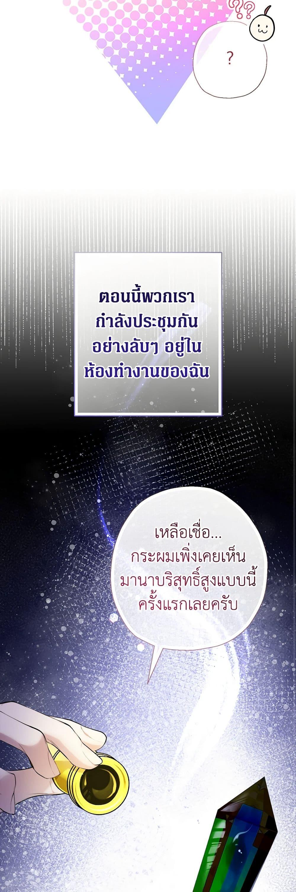 Manga-lc-com อ่านมังงะ อ่านการ์ตูน ออนไลน์ ฟรี Lord Baby Runs a Romance Fantasy With Cash ตอนที่ 1 2 3 4 5 6 7 8 9 10 11 12 13 14 ฟรี ไม่มีโฆษณา Manga-lc - อ่าน มังงะ อ่าน การ์ตูน ออนไลน์ อ่านมังงะ ฟรี