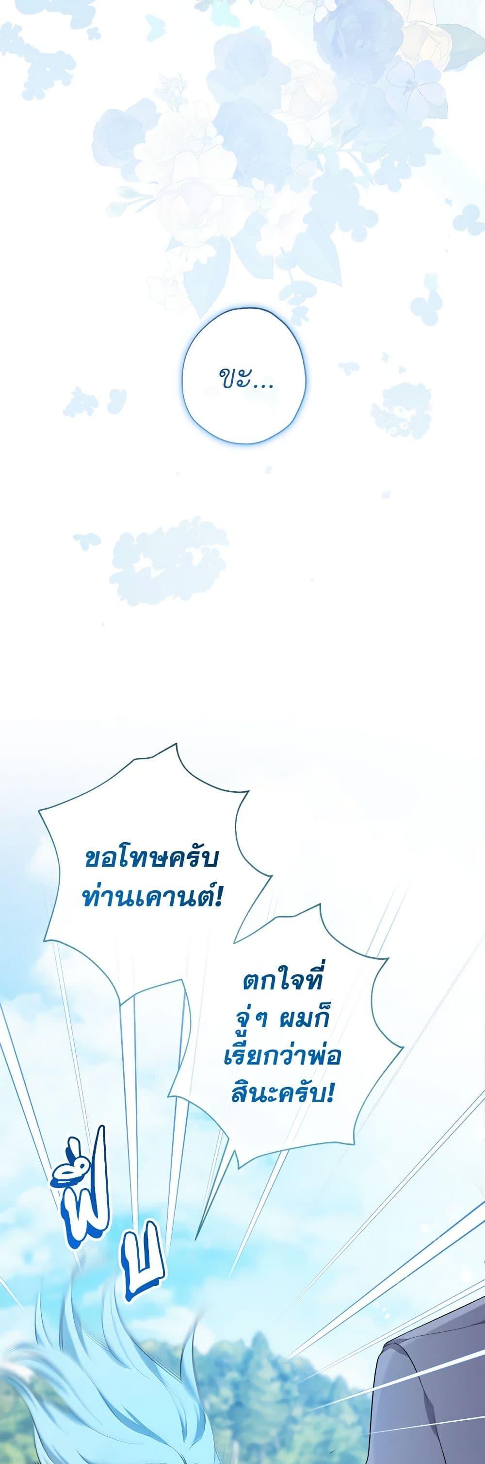 Manga-lc-com อ่านมังงะ อ่านการ์ตูน ออนไลน์ ฟรี Lord Baby Runs a Romance Fantasy With Cash ตอนที่ 1 2 3 4 5 6 7 8 9 10 11 12 13 14 ฟรี ไม่มีโฆษณา Manga-lc - อ่าน มังงะ อ่าน การ์ตูน ออนไลน์ อ่านมังงะ ฟรี