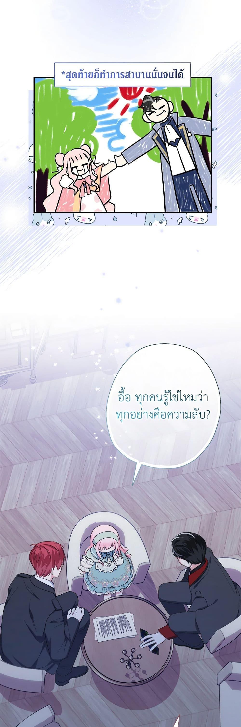 Manga-lc-com อ่านมังงะ อ่านการ์ตูน ออนไลน์ ฟรี Lord Baby Runs a Romance Fantasy With Cash ตอนที่ 1 2 3 4 5 6 7 8 9 10 11 12 13 14 ฟรี ไม่มีโฆษณา Manga-lc - อ่าน มังงะ อ่าน การ์ตูน ออนไลน์ อ่านมังงะ ฟรี