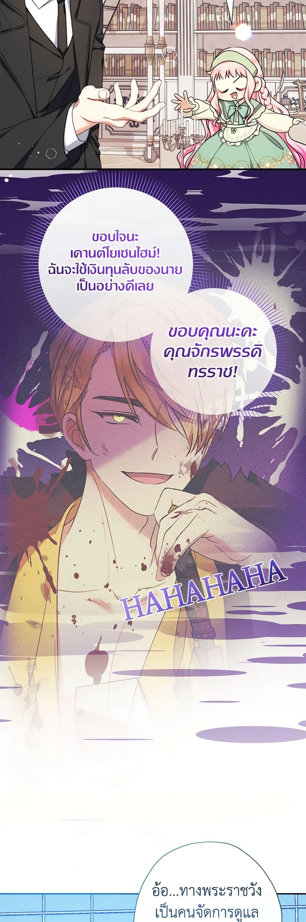 Manga-lc-com อ่านมังงะ อ่านการ์ตูน ออนไลน์ ฟรี Lord Baby Runs a Romance Fantasy With Cash ตอนที่ 1 2 3 4 5 6 7 8 9 10 11 12 13 14 ฟรี ไม่มีโฆษณา Manga-lc - อ่าน มังงะ อ่าน การ์ตูน ออนไลน์ อ่านมังงะ ฟรี