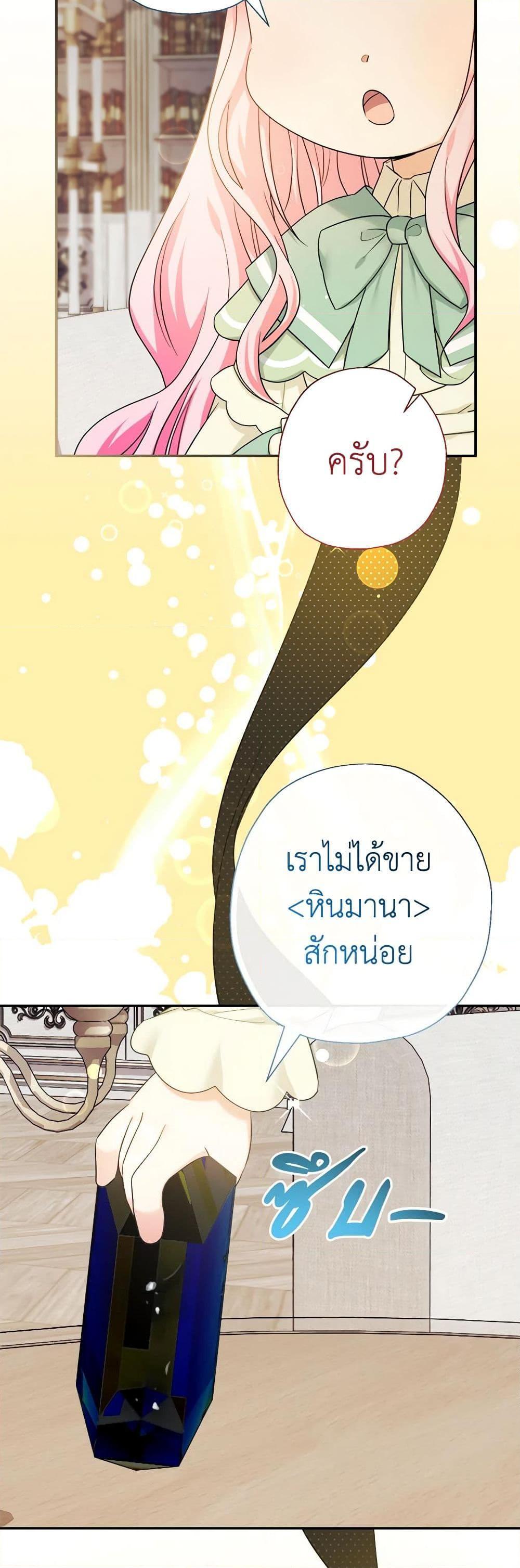 Manga-lc-com อ่านมังงะ อ่านการ์ตูน ออนไลน์ ฟรี Lord Baby Runs a Romance Fantasy With Cash ตอนที่ 1 2 3 4 5 6 7 8 9 10 11 12 13 14 ฟรี ไม่มีโฆษณา Manga-lc - อ่าน มังงะ อ่าน การ์ตูน ออนไลน์ อ่านมังงะ ฟรี
