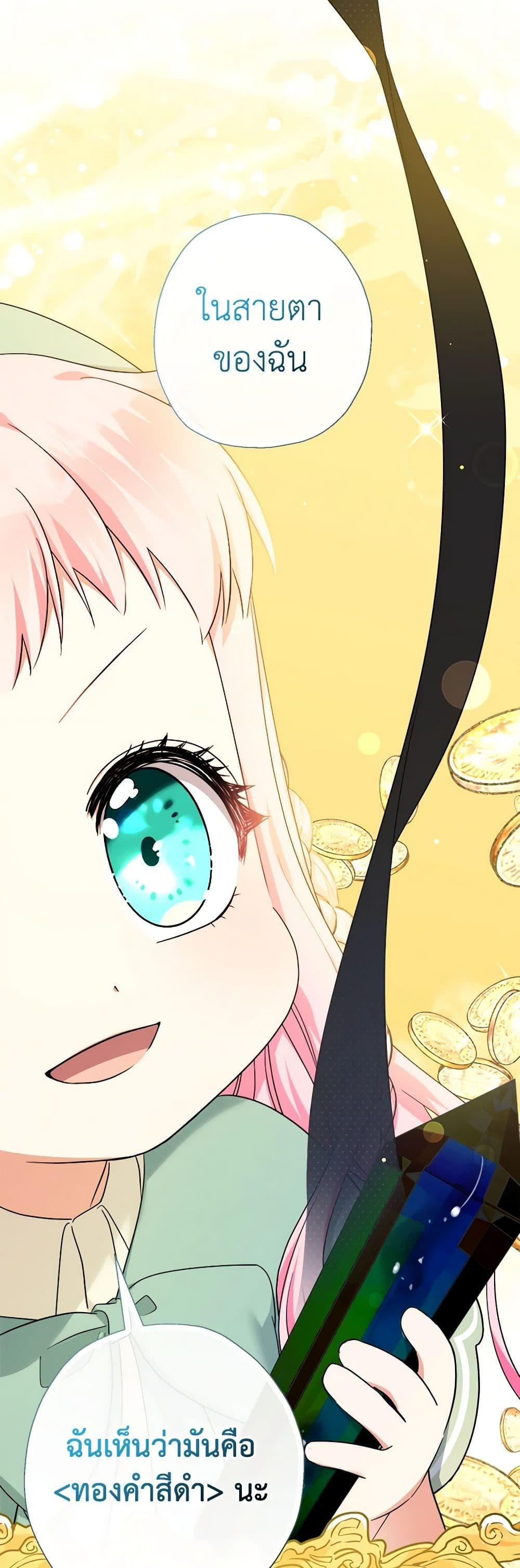 Manga-lc-com อ่านมังงะ อ่านการ์ตูน ออนไลน์ ฟรี Lord Baby Runs a Romance Fantasy With Cash ตอนที่ 1 2 3 4 5 6 7 8 9 10 11 12 13 14 ฟรี ไม่มีโฆษณา Manga-lc - อ่าน มังงะ อ่าน การ์ตูน ออนไลน์ อ่านมังงะ ฟรี