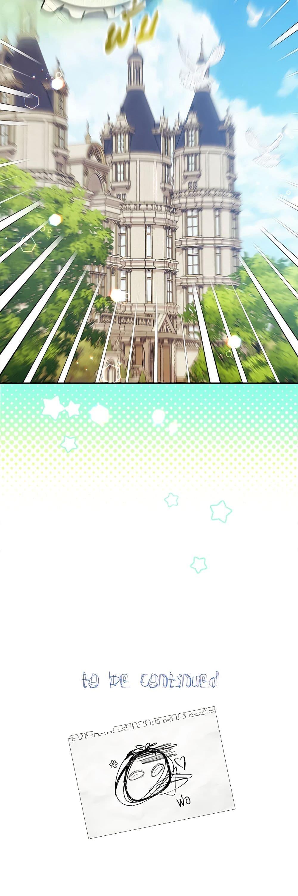 Manga-lc-com อ่านมังงะ อ่านการ์ตูน ออนไลน์ ฟรี Lord Baby Runs a Romance Fantasy With Cash ตอนที่ 1 2 3 4 5 6 7 8 9 10 11 12 13 14 ฟรี ไม่มีโฆษณา Manga-lc - อ่าน มังงะ อ่าน การ์ตูน ออนไลน์ อ่านมังงะ ฟรี