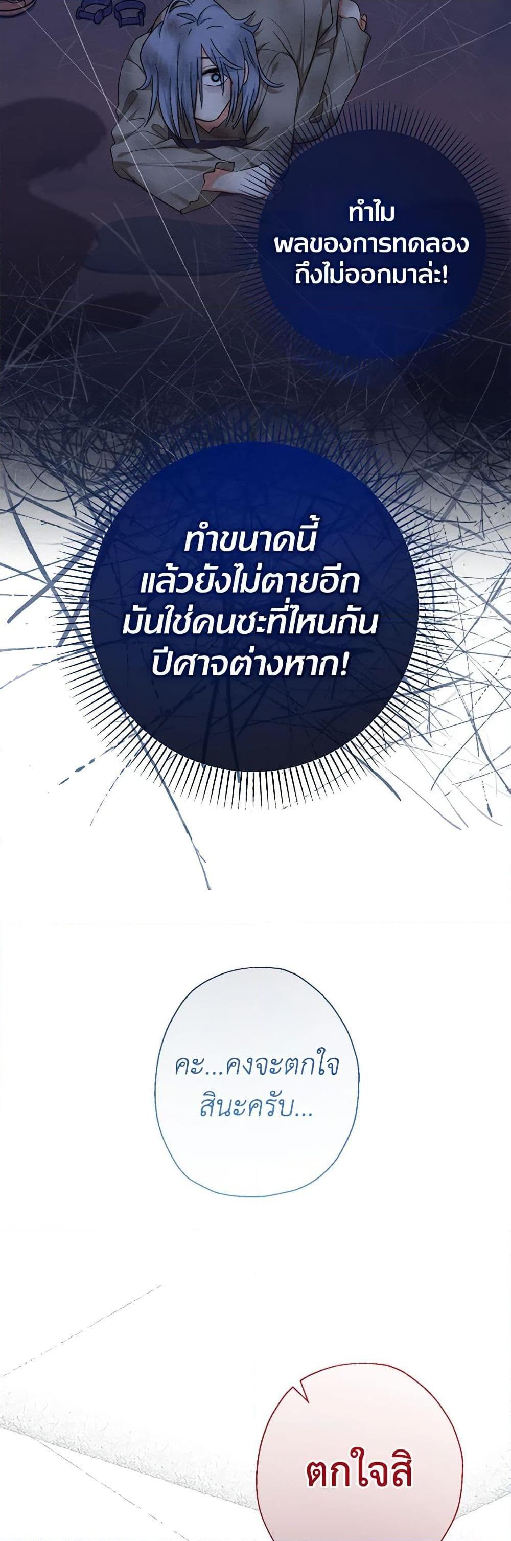 Manga-lc-com อ่านมังงะ อ่านการ์ตูน ออนไลน์ ฟรี Lord Baby Runs a Romance Fantasy With Cash ตอนที่ 1 2 3 4 5 6 7 8 9 10 11 12 13 14 ฟรี ไม่มีโฆษณา Manga-lc - อ่าน มังงะ อ่าน การ์ตูน ออนไลน์ อ่านมังงะ ฟรี