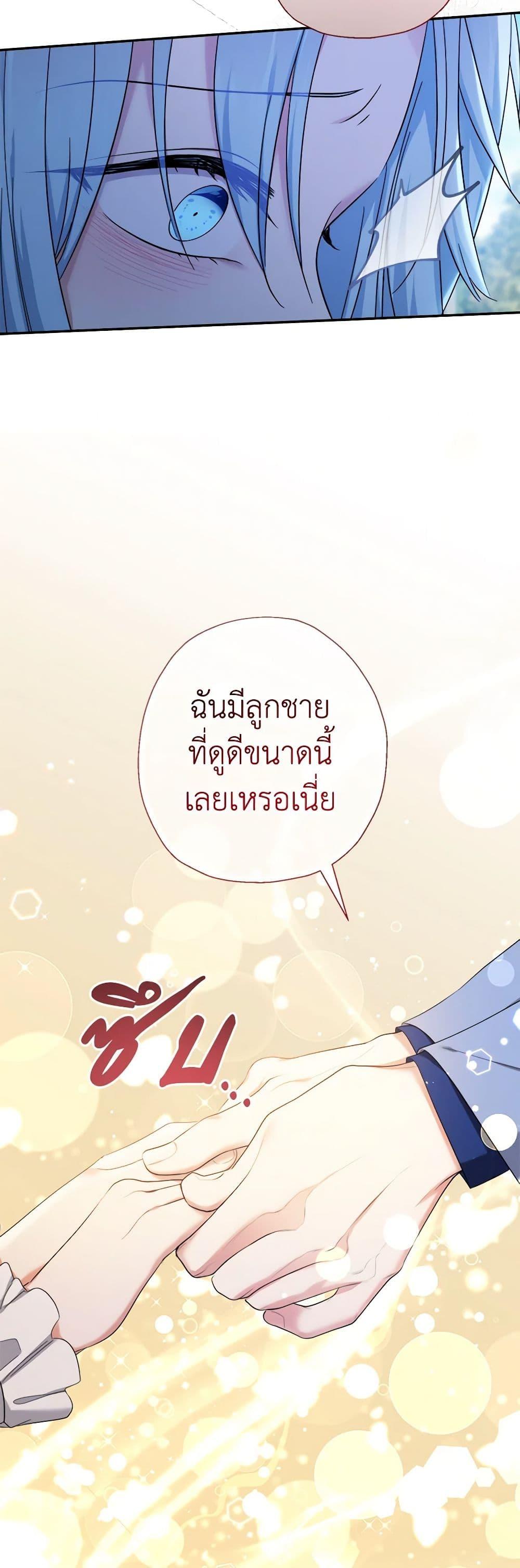 Manga-lc-com อ่านมังงะ อ่านการ์ตูน ออนไลน์ ฟรี Lord Baby Runs a Romance Fantasy With Cash ตอนที่ 1 2 3 4 5 6 7 8 9 10 11 12 13 14 ฟรี ไม่มีโฆษณา Manga-lc - อ่าน มังงะ อ่าน การ์ตูน ออนไลน์ อ่านมังงะ ฟรี