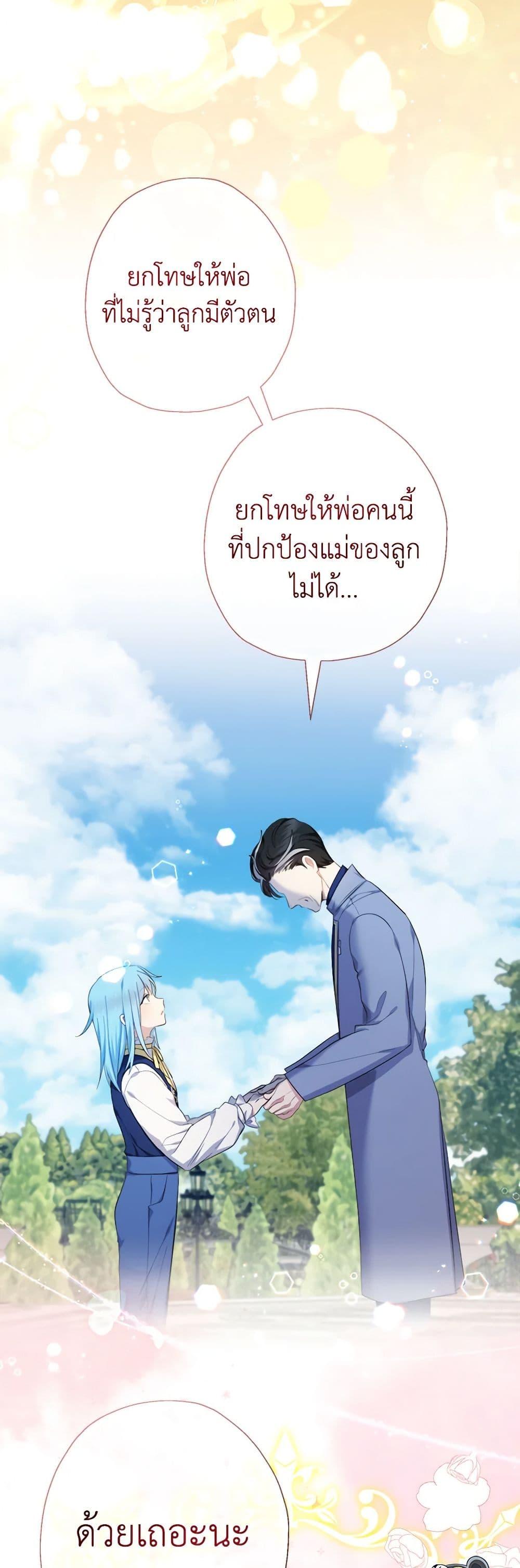 Manga-lc-com อ่านมังงะ อ่านการ์ตูน ออนไลน์ ฟรี Lord Baby Runs a Romance Fantasy With Cash ตอนที่ 1 2 3 4 5 6 7 8 9 10 11 12 13 14 ฟรี ไม่มีโฆษณา Manga-lc - อ่าน มังงะ อ่าน การ์ตูน ออนไลน์ อ่านมังงะ ฟรี