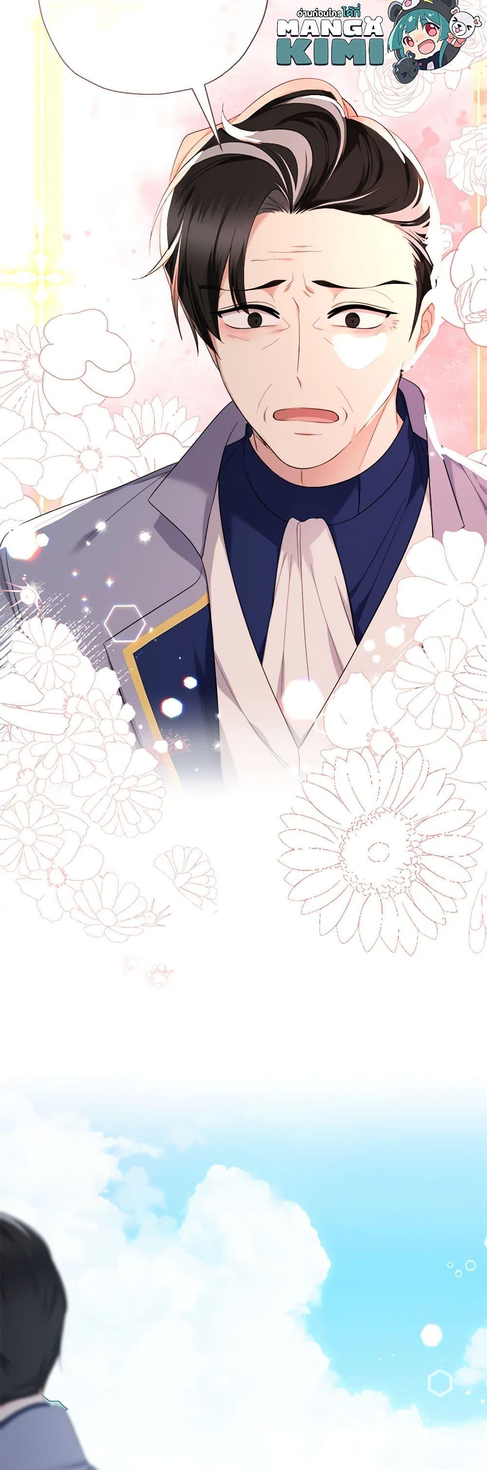 Manga-lc-com อ่านมังงะ อ่านการ์ตูน ออนไลน์ ฟรี Lord Baby Runs a Romance Fantasy With Cash ตอนที่ 1 2 3 4 5 6 7 8 9 10 11 12 13 14 ฟรี ไม่มีโฆษณา Manga-lc - อ่าน มังงะ อ่าน การ์ตูน ออนไลน์ อ่านมังงะ ฟรี