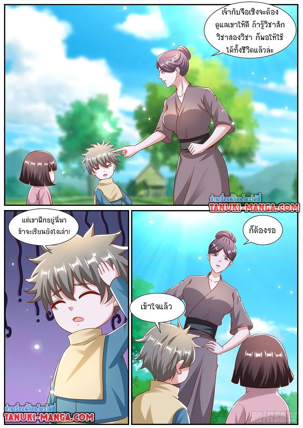 Manga-lc-com อ่านมังงะ อ่านการ์ตูน ออนไลน์ ฟรี Rebirth Of the Urban Immortal Cultivator ตอนที่ 1 2 3 4 5 6 7 8 9 10 11 12 13 14 ฟรี ไม่มีโฆษณา Manga-lc - อ่าน มังงะ อ่าน การ์ตูน ออนไลน์ อ่านมังงะ ฟรี