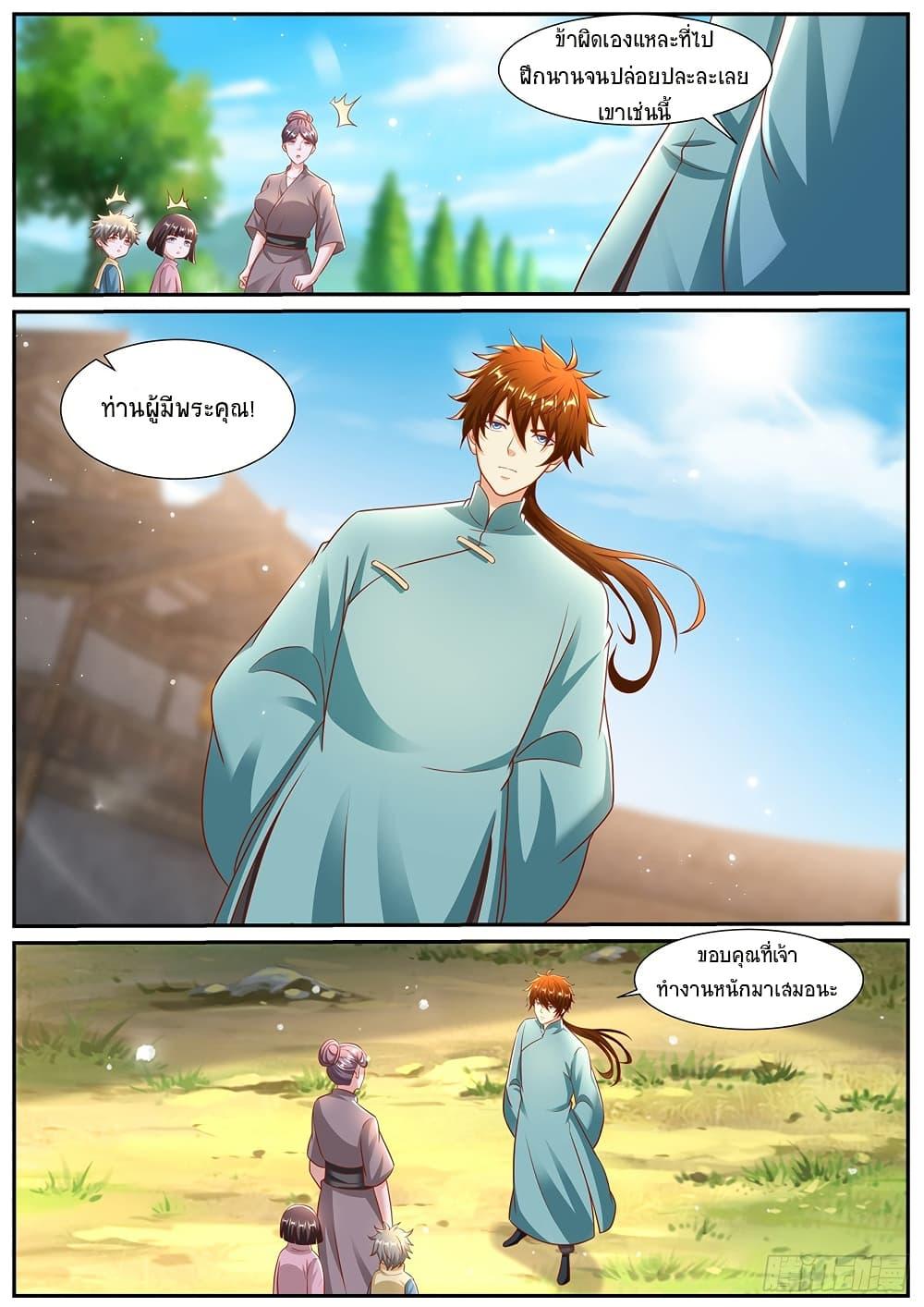 Manga-lc-com อ่านมังงะ อ่านการ์ตูน ออนไลน์ ฟรี Rebirth Of the Urban Immortal Cultivator ตอนที่ 1 2 3 4 5 6 7 8 9 10 11 12 13 14 ฟรี ไม่มีโฆษณา Manga-lc - อ่าน มังงะ อ่าน การ์ตูน ออนไลน์ อ่านมังงะ ฟรี