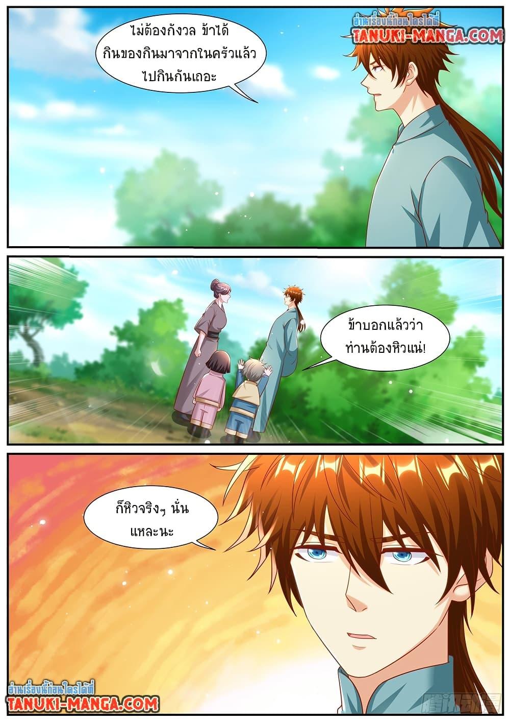 Manga-lc-com อ่านมังงะ อ่านการ์ตูน ออนไลน์ ฟรี Rebirth Of the Urban Immortal Cultivator ตอนที่ 1 2 3 4 5 6 7 8 9 10 11 12 13 14 ฟรี ไม่มีโฆษณา Manga-lc - อ่าน มังงะ อ่าน การ์ตูน ออนไลน์ อ่านมังงะ ฟรี