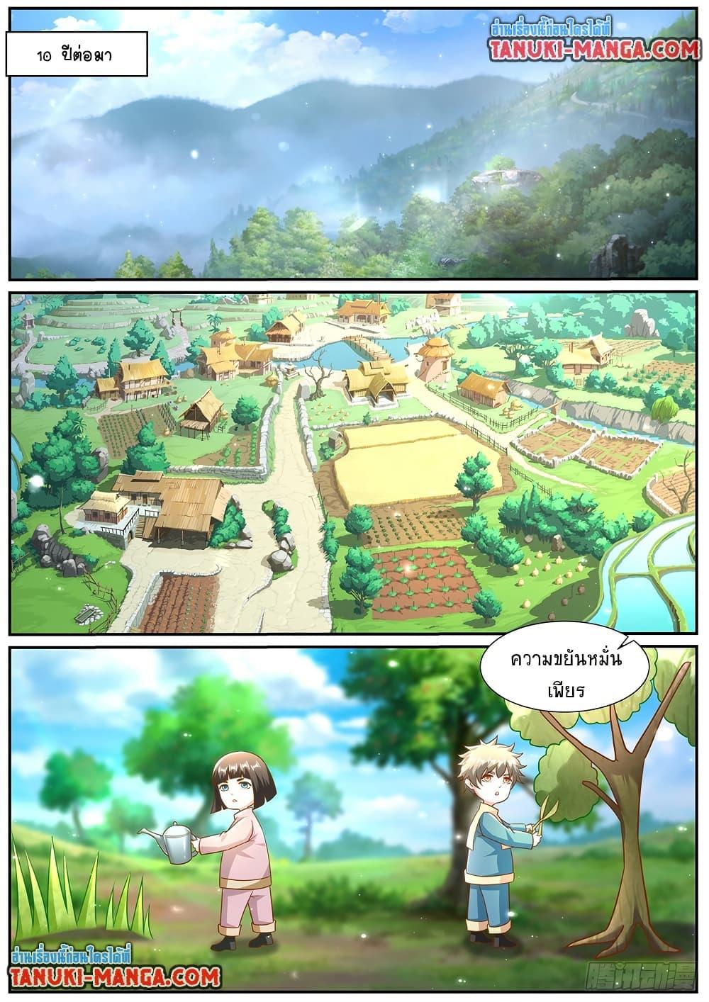 Manga-lc-com อ่านมังงะ อ่านการ์ตูน ออนไลน์ ฟรี Rebirth Of the Urban Immortal Cultivator ตอนที่ 1 2 3 4 5 6 7 8 9 10 11 12 13 14 ฟรี ไม่มีโฆษณา Manga-lc - อ่าน มังงะ อ่าน การ์ตูน ออนไลน์ อ่านมังงะ ฟรี