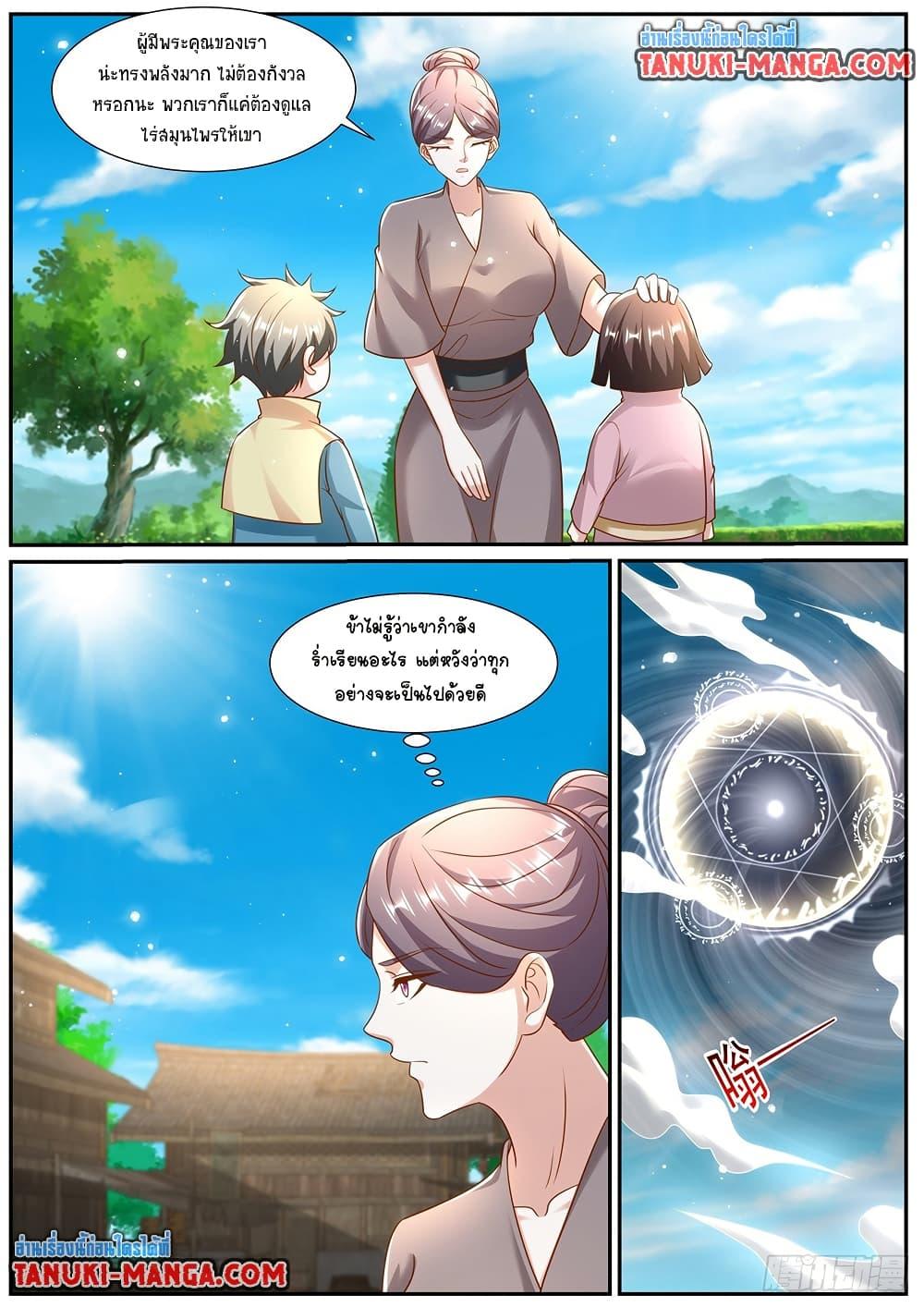 Manga-lc-com อ่านมังงะ อ่านการ์ตูน ออนไลน์ ฟรี Rebirth Of the Urban Immortal Cultivator ตอนที่ 1 2 3 4 5 6 7 8 9 10 11 12 13 14 ฟรี ไม่มีโฆษณา Manga-lc - อ่าน มังงะ อ่าน การ์ตูน ออนไลน์ อ่านมังงะ ฟรี