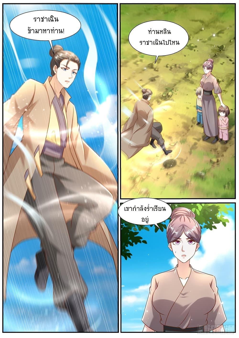 Manga-lc-com อ่านมังงะ อ่านการ์ตูน ออนไลน์ ฟรี Rebirth Of the Urban Immortal Cultivator ตอนที่ 1 2 3 4 5 6 7 8 9 10 11 12 13 14 ฟรี ไม่มีโฆษณา Manga-lc - อ่าน มังงะ อ่าน การ์ตูน ออนไลน์ อ่านมังงะ ฟรี