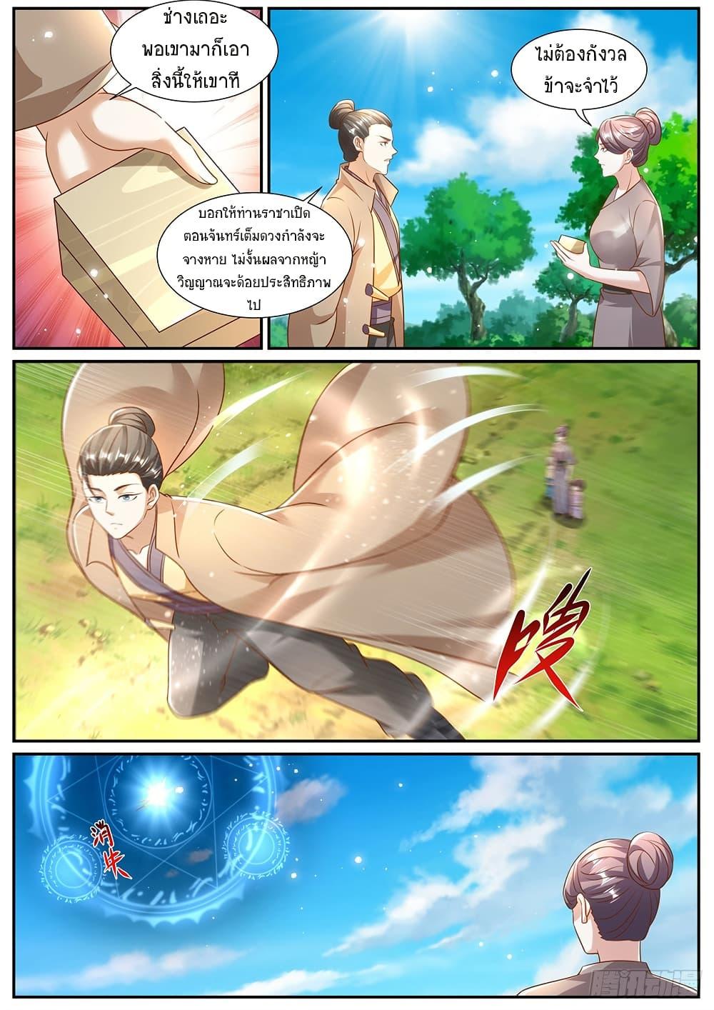 Manga-lc-com อ่านมังงะ อ่านการ์ตูน ออนไลน์ ฟรี Rebirth Of the Urban Immortal Cultivator ตอนที่ 1 2 3 4 5 6 7 8 9 10 11 12 13 14 ฟรี ไม่มีโฆษณา Manga-lc - อ่าน มังงะ อ่าน การ์ตูน ออนไลน์ อ่านมังงะ ฟรี