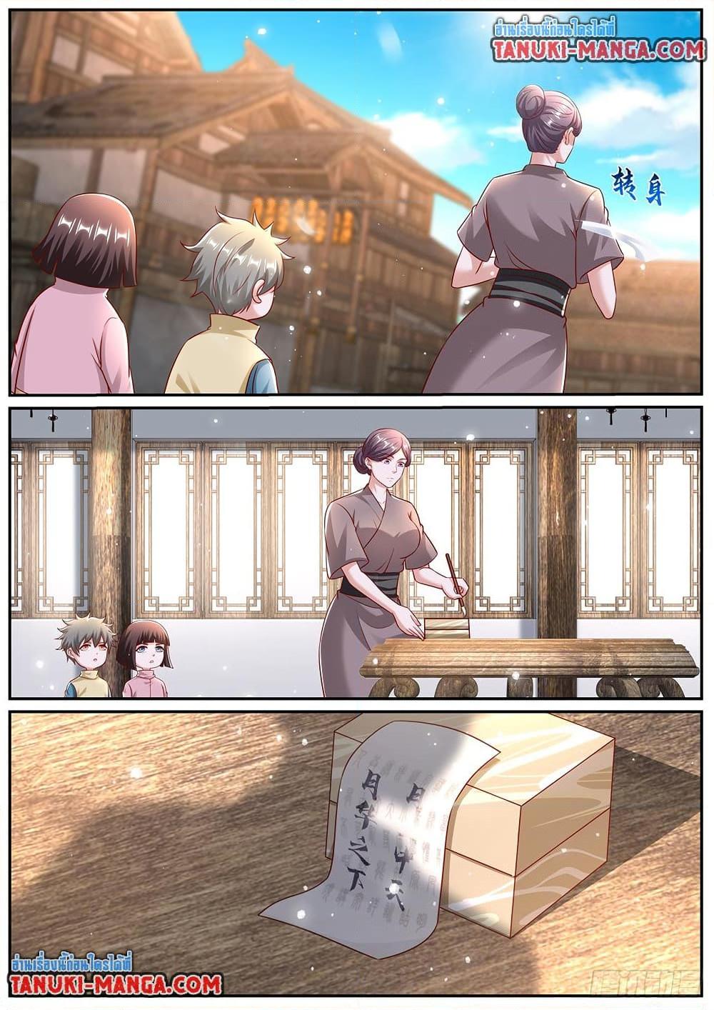 Manga-lc-com อ่านมังงะ อ่านการ์ตูน ออนไลน์ ฟรี Rebirth Of the Urban Immortal Cultivator ตอนที่ 1 2 3 4 5 6 7 8 9 10 11 12 13 14 ฟรี ไม่มีโฆษณา Manga-lc - อ่าน มังงะ อ่าน การ์ตูน ออนไลน์ อ่านมังงะ ฟรี