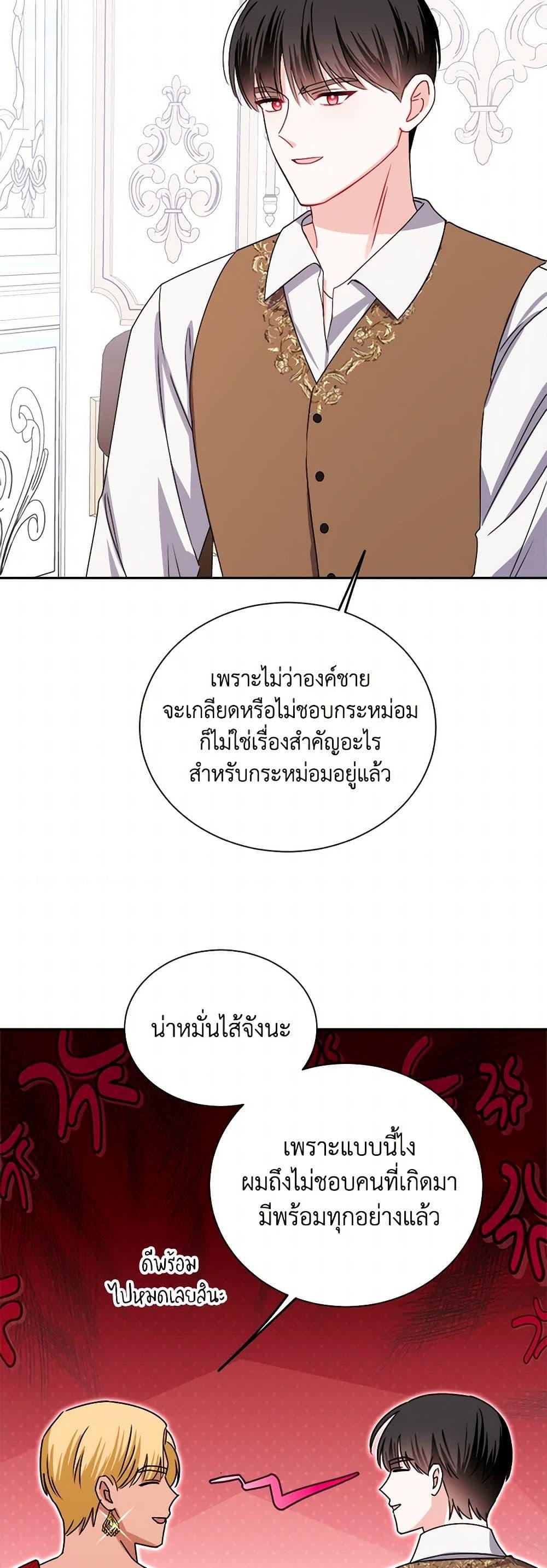 Manga-lc-com อ่านมังงะ อ่านการ์ตูน ออนไลน์ ฟรี All About the Duke ตอนที่ 1 2 3 4 5 6 7 8 9 10 11 12 13 14 ฟรี ไม่มีโฆษณา Manga-lc - อ่าน มังงะ อ่าน การ์ตูน ออนไลน์ อ่านมังงะ ฟรี