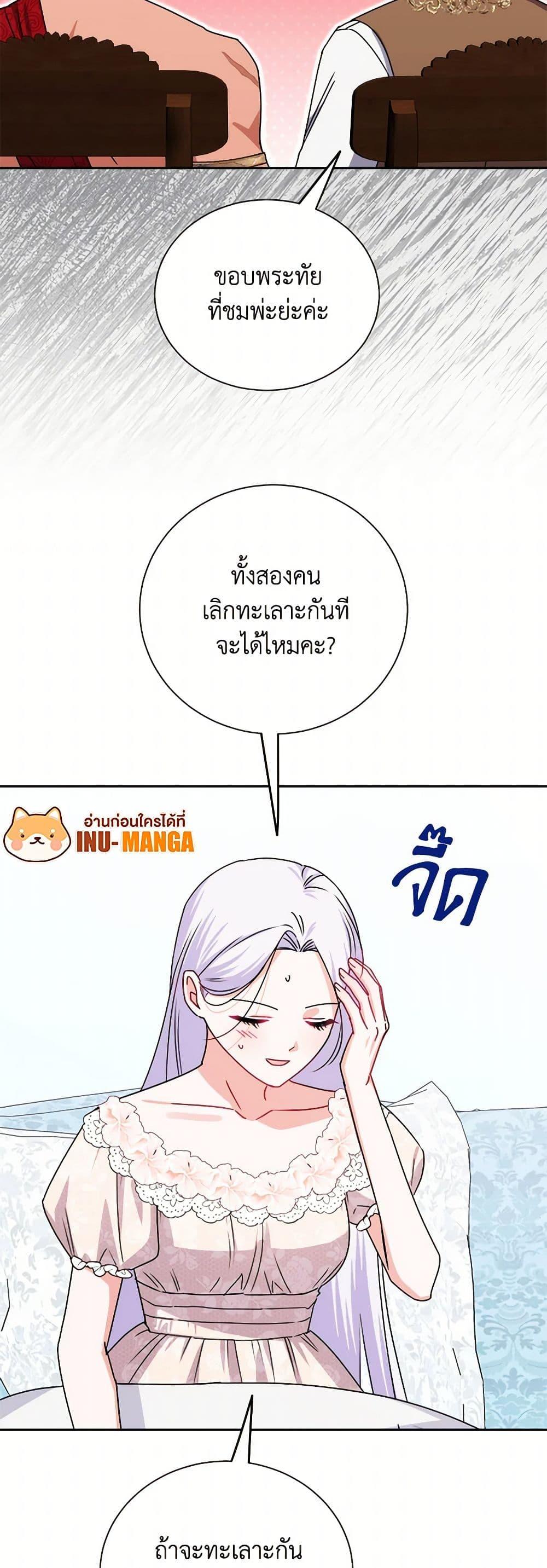 Manga-lc-com อ่านมังงะ อ่านการ์ตูน ออนไลน์ ฟรี All About the Duke ตอนที่ 1 2 3 4 5 6 7 8 9 10 11 12 13 14 ฟรี ไม่มีโฆษณา Manga-lc - อ่าน มังงะ อ่าน การ์ตูน ออนไลน์ อ่านมังงะ ฟรี