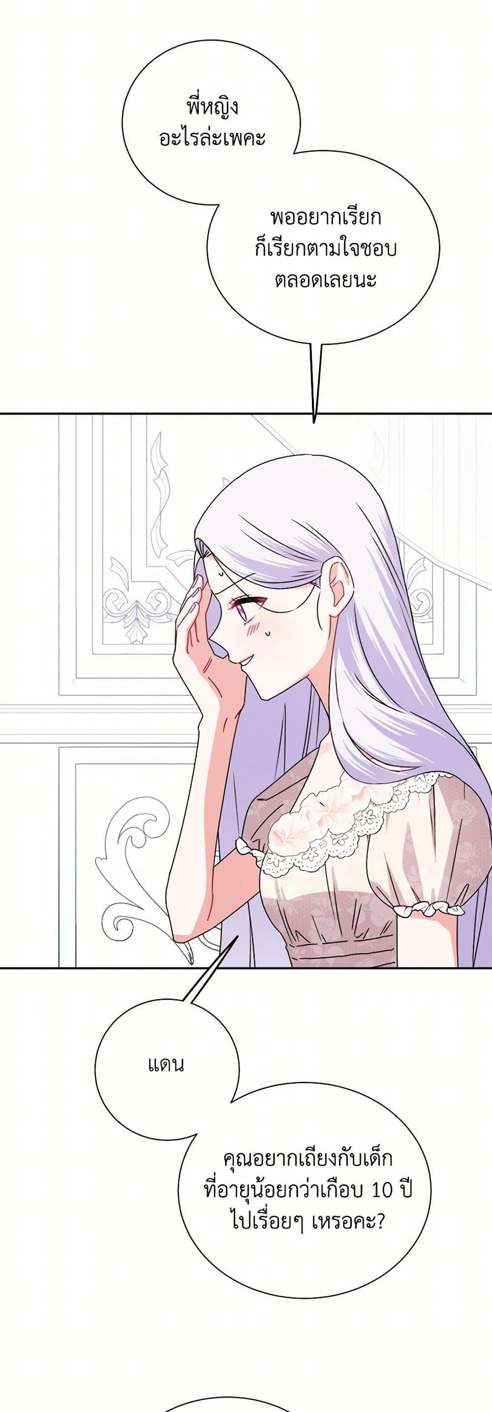 Manga-lc-com อ่านมังงะ อ่านการ์ตูน ออนไลน์ ฟรี All About the Duke ตอนที่ 1 2 3 4 5 6 7 8 9 10 11 12 13 14 ฟรี ไม่มีโฆษณา Manga-lc - อ่าน มังงะ อ่าน การ์ตูน ออนไลน์ อ่านมังงะ ฟรี