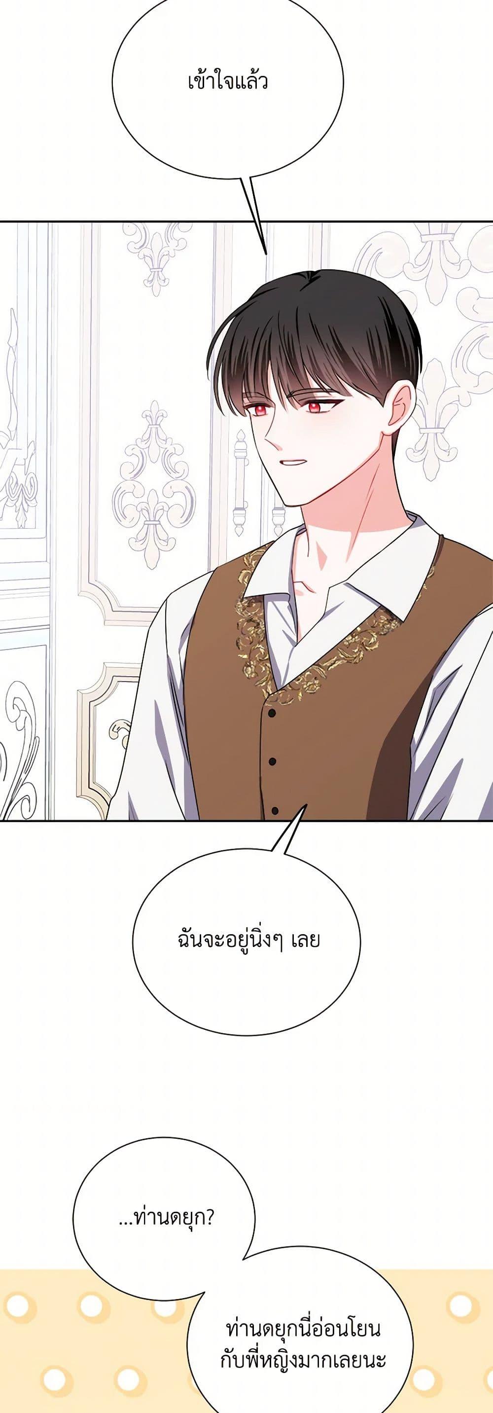 Manga-lc-com อ่านมังงะ อ่านการ์ตูน ออนไลน์ ฟรี All About the Duke ตอนที่ 1 2 3 4 5 6 7 8 9 10 11 12 13 14 ฟรี ไม่มีโฆษณา Manga-lc - อ่าน มังงะ อ่าน การ์ตูน ออนไลน์ อ่านมังงะ ฟรี
