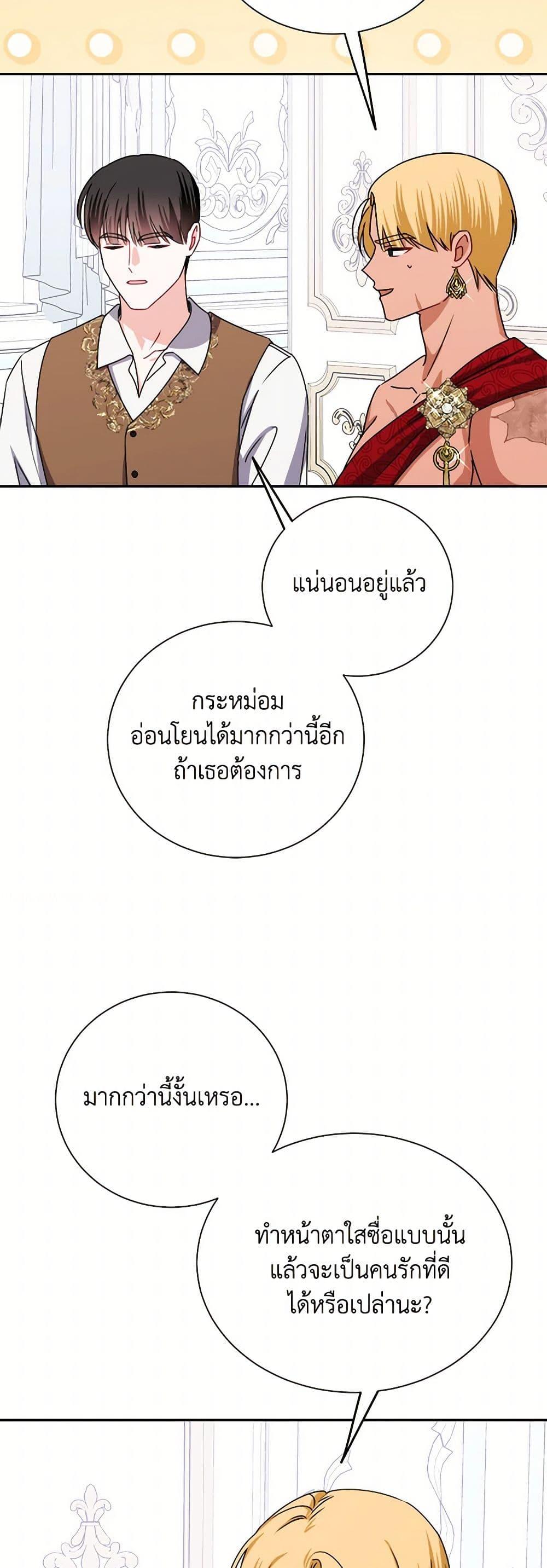 Manga-lc-com อ่านมังงะ อ่านการ์ตูน ออนไลน์ ฟรี All About the Duke ตอนที่ 1 2 3 4 5 6 7 8 9 10 11 12 13 14 ฟรี ไม่มีโฆษณา Manga-lc - อ่าน มังงะ อ่าน การ์ตูน ออนไลน์ อ่านมังงะ ฟรี