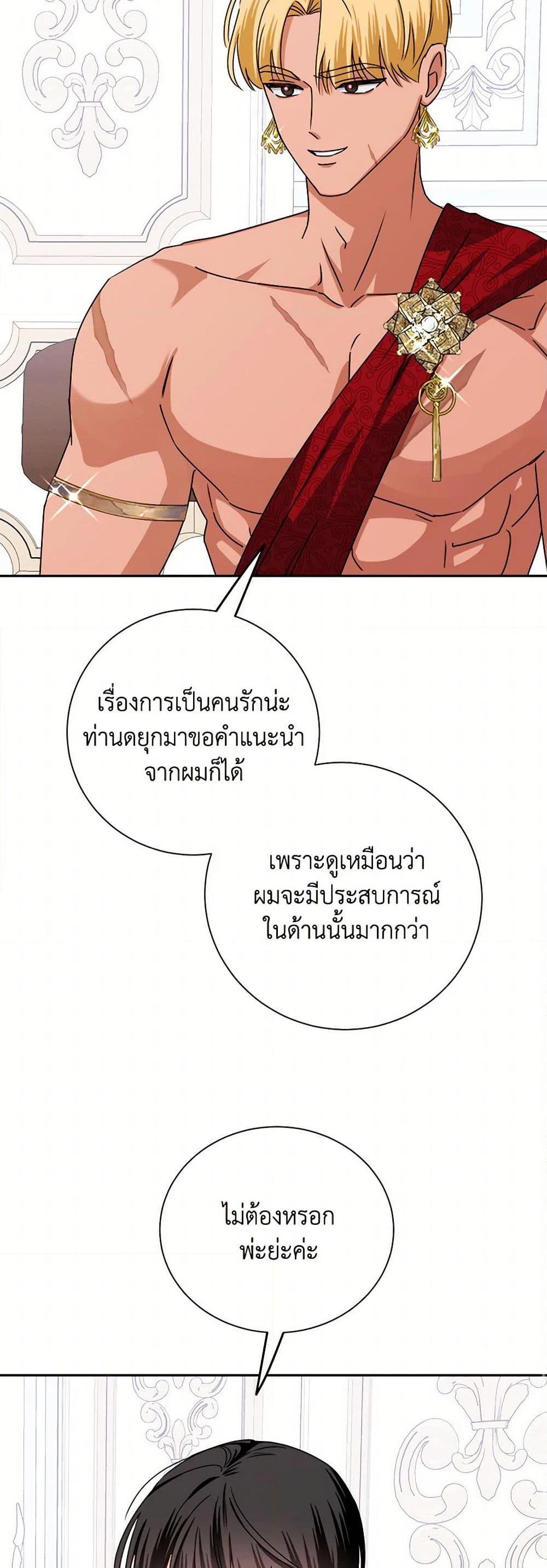 Manga-lc-com อ่านมังงะ อ่านการ์ตูน ออนไลน์ ฟรี All About the Duke ตอนที่ 1 2 3 4 5 6 7 8 9 10 11 12 13 14 ฟรี ไม่มีโฆษณา Manga-lc - อ่าน มังงะ อ่าน การ์ตูน ออนไลน์ อ่านมังงะ ฟรี