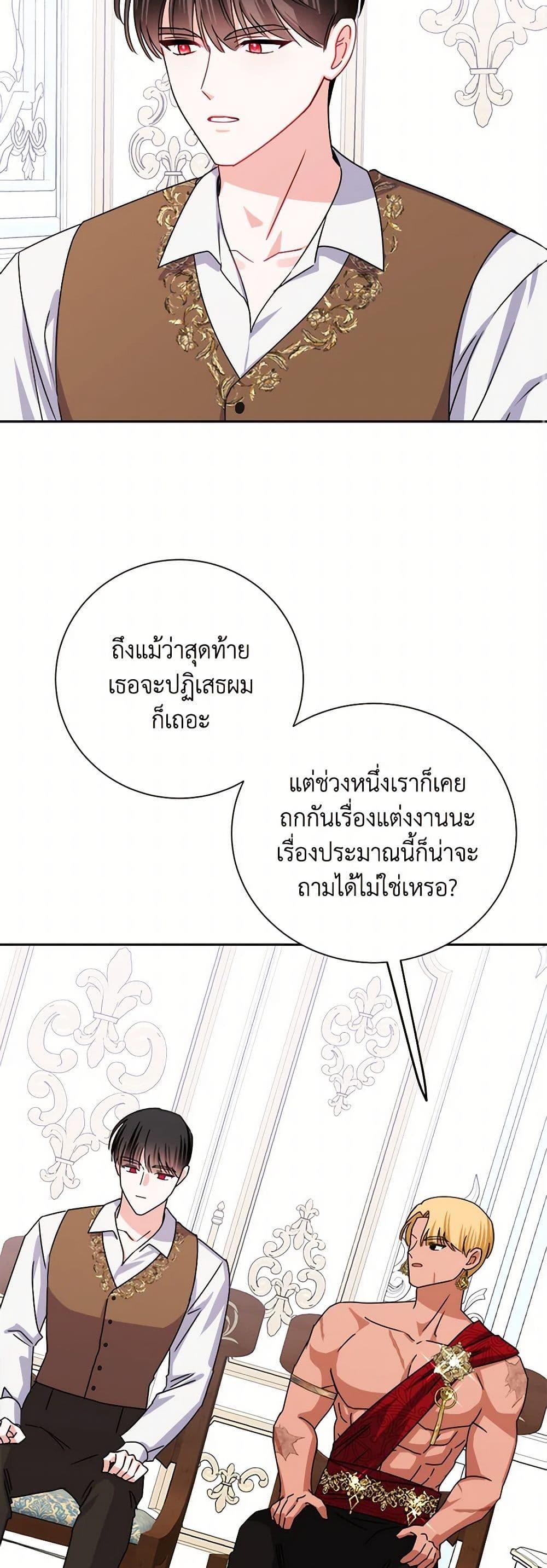 Manga-lc-com อ่านมังงะ อ่านการ์ตูน ออนไลน์ ฟรี All About the Duke ตอนที่ 1 2 3 4 5 6 7 8 9 10 11 12 13 14 ฟรี ไม่มีโฆษณา Manga-lc - อ่าน มังงะ อ่าน การ์ตูน ออนไลน์ อ่านมังงะ ฟรี