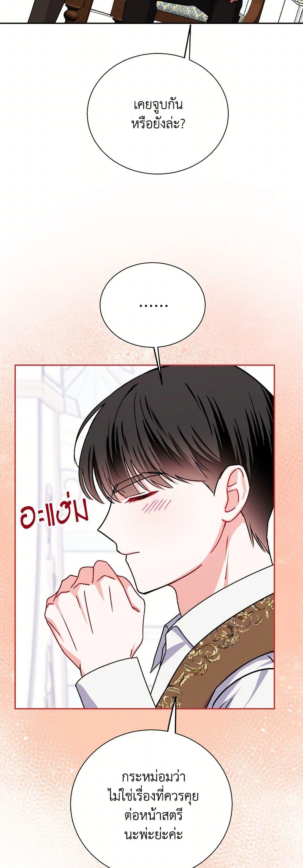 Manga-lc-com อ่านมังงะ อ่านการ์ตูน ออนไลน์ ฟรี All About the Duke ตอนที่ 1 2 3 4 5 6 7 8 9 10 11 12 13 14 ฟรี ไม่มีโฆษณา Manga-lc - อ่าน มังงะ อ่าน การ์ตูน ออนไลน์ อ่านมังงะ ฟรี