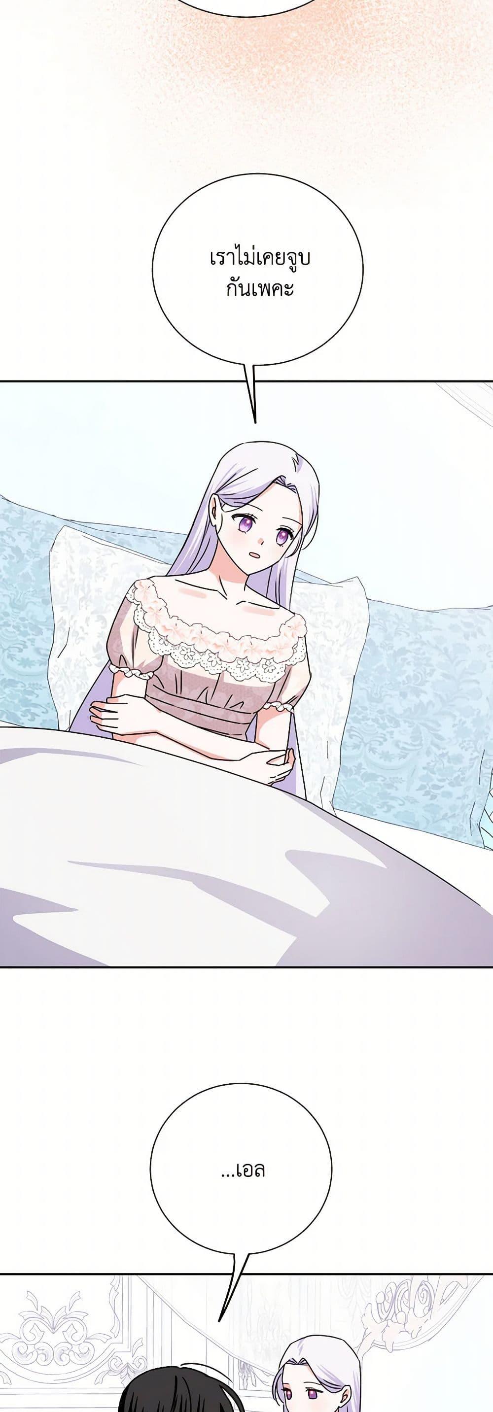 Manga-lc-com อ่านมังงะ อ่านการ์ตูน ออนไลน์ ฟรี All About the Duke ตอนที่ 1 2 3 4 5 6 7 8 9 10 11 12 13 14 ฟรี ไม่มีโฆษณา Manga-lc - อ่าน มังงะ อ่าน การ์ตูน ออนไลน์ อ่านมังงะ ฟรี