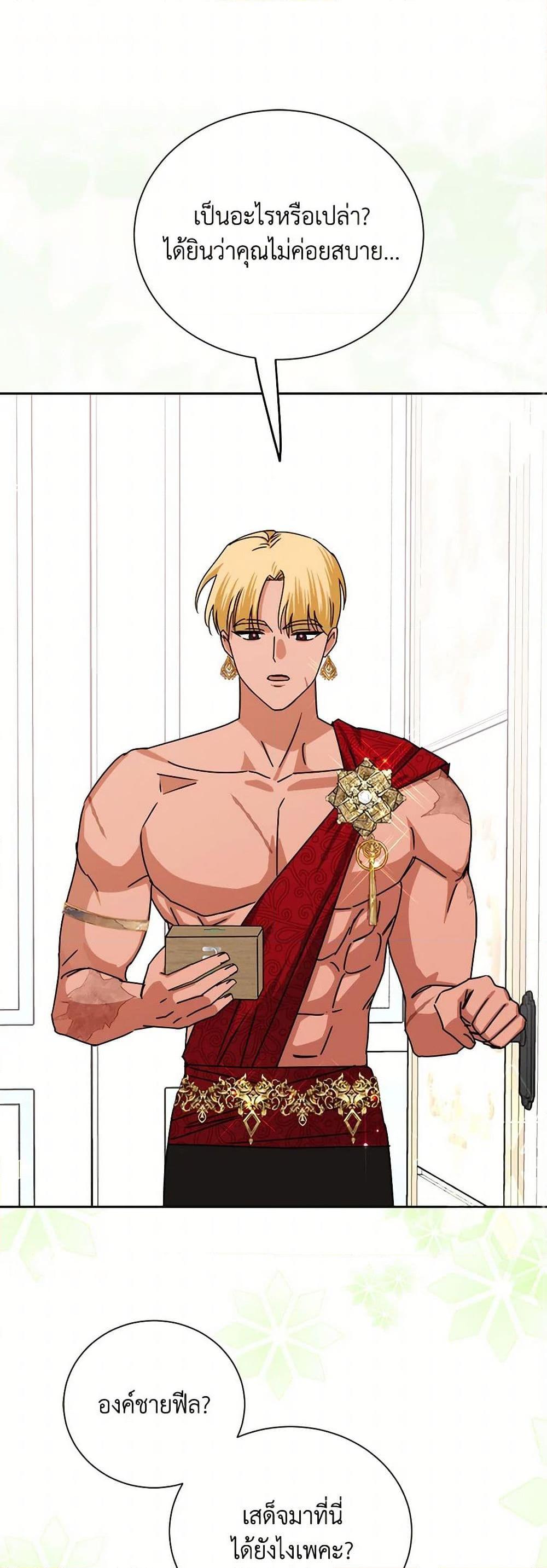 Manga-lc-com อ่านมังงะ อ่านการ์ตูน ออนไลน์ ฟรี All About the Duke ตอนที่ 1 2 3 4 5 6 7 8 9 10 11 12 13 14 ฟรี ไม่มีโฆษณา Manga-lc - อ่าน มังงะ อ่าน การ์ตูน ออนไลน์ อ่านมังงะ ฟรี