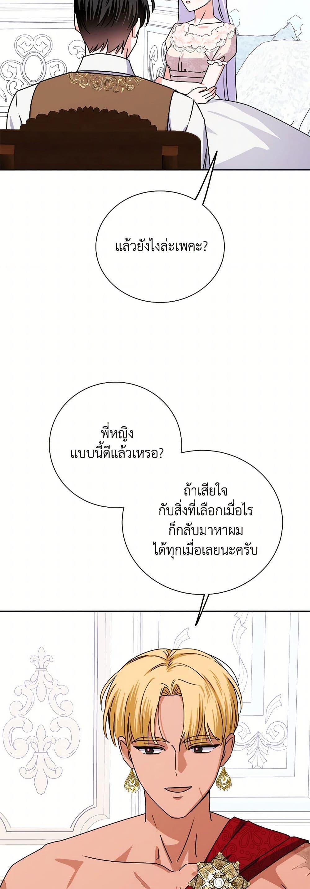 Manga-lc-com อ่านมังงะ อ่านการ์ตูน ออนไลน์ ฟรี All About the Duke ตอนที่ 1 2 3 4 5 6 7 8 9 10 11 12 13 14 ฟรี ไม่มีโฆษณา Manga-lc - อ่าน มังงะ อ่าน การ์ตูน ออนไลน์ อ่านมังงะ ฟรี