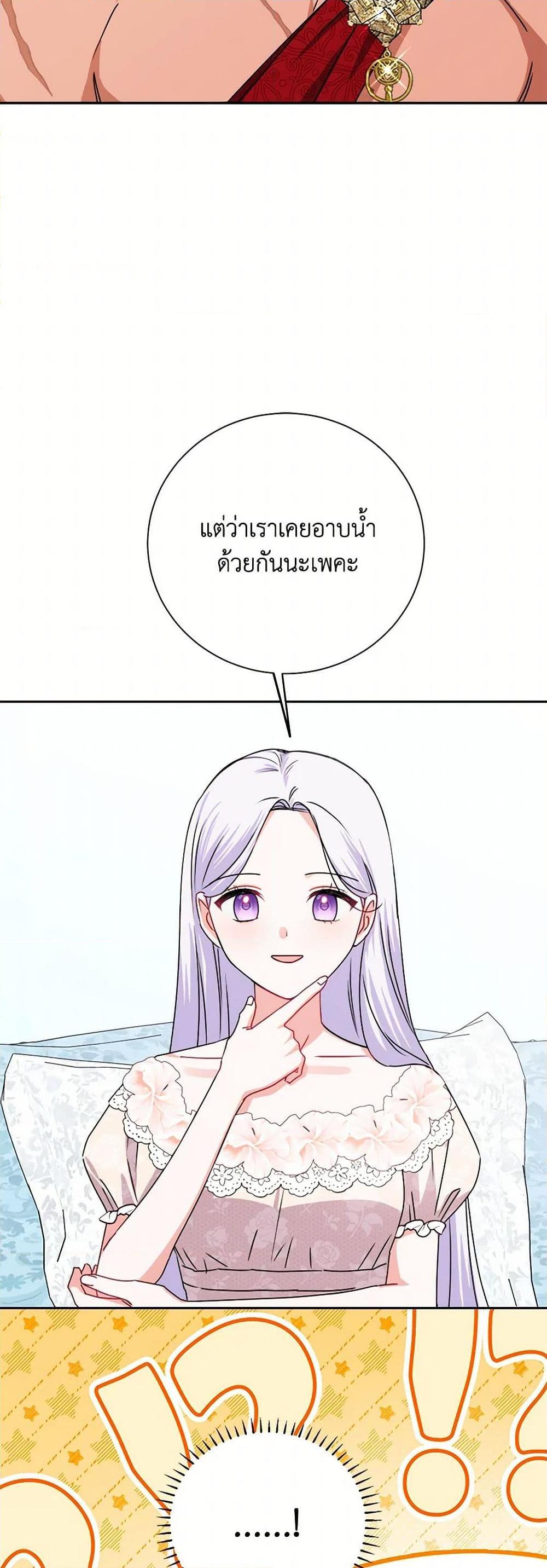 Manga-lc-com อ่านมังงะ อ่านการ์ตูน ออนไลน์ ฟรี All About the Duke ตอนที่ 1 2 3 4 5 6 7 8 9 10 11 12 13 14 ฟรี ไม่มีโฆษณา Manga-lc - อ่าน มังงะ อ่าน การ์ตูน ออนไลน์ อ่านมังงะ ฟรี