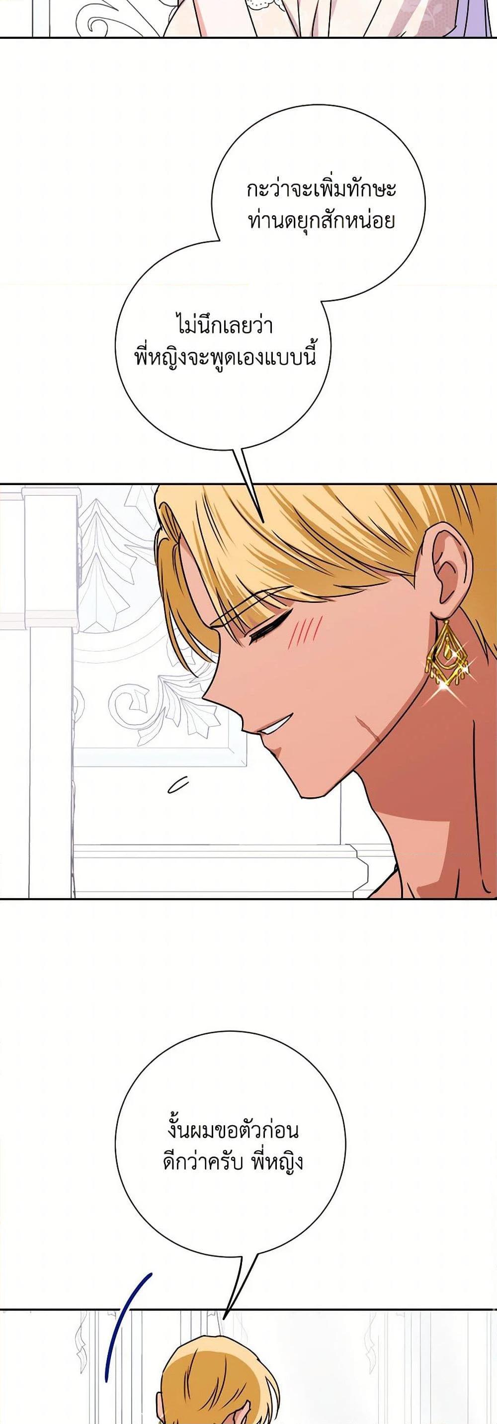 Manga-lc-com อ่านมังงะ อ่านการ์ตูน ออนไลน์ ฟรี All About the Duke ตอนที่ 1 2 3 4 5 6 7 8 9 10 11 12 13 14 ฟรี ไม่มีโฆษณา Manga-lc - อ่าน มังงะ อ่าน การ์ตูน ออนไลน์ อ่านมังงะ ฟรี