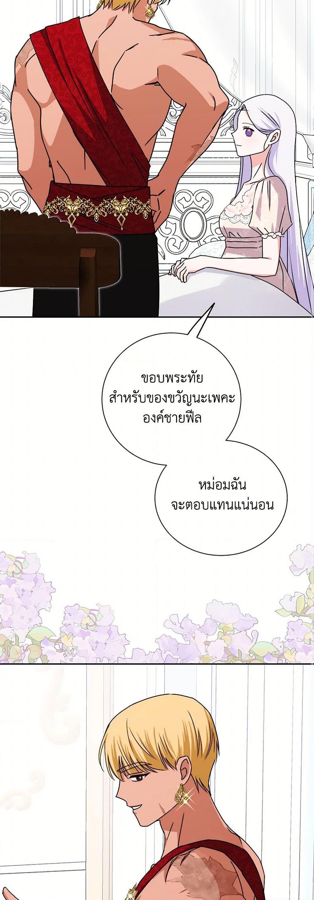 Manga-lc-com อ่านมังงะ อ่านการ์ตูน ออนไลน์ ฟรี All About the Duke ตอนที่ 1 2 3 4 5 6 7 8 9 10 11 12 13 14 ฟรี ไม่มีโฆษณา Manga-lc - อ่าน มังงะ อ่าน การ์ตูน ออนไลน์ อ่านมังงะ ฟรี