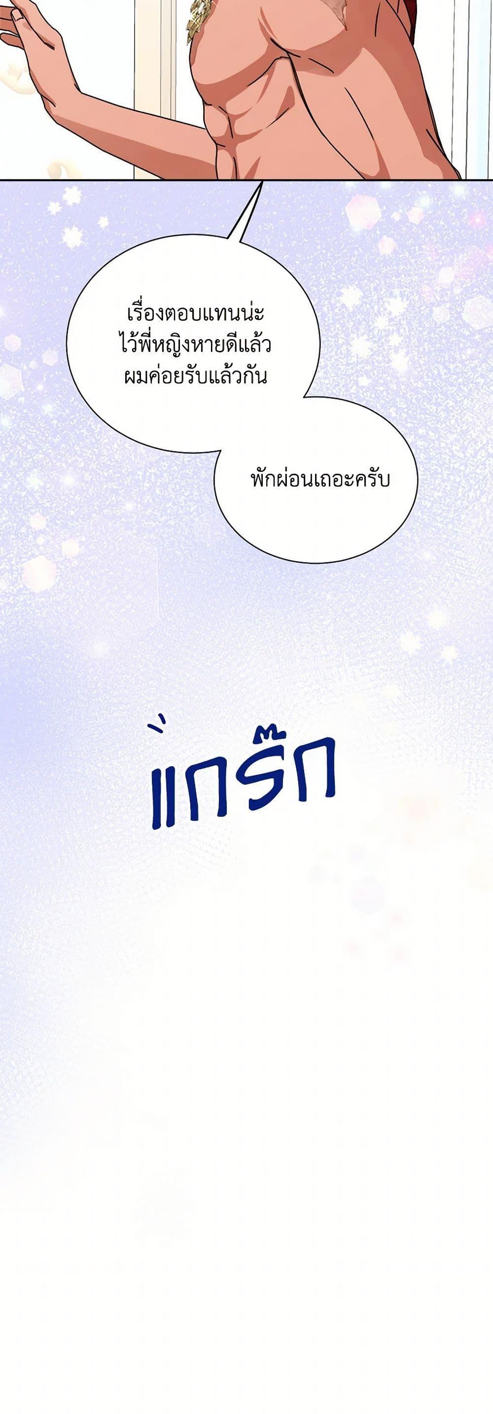 Manga-lc-com อ่านมังงะ อ่านการ์ตูน ออนไลน์ ฟรี All About the Duke ตอนที่ 1 2 3 4 5 6 7 8 9 10 11 12 13 14 ฟรี ไม่มีโฆษณา Manga-lc - อ่าน มังงะ อ่าน การ์ตูน ออนไลน์ อ่านมังงะ ฟรี