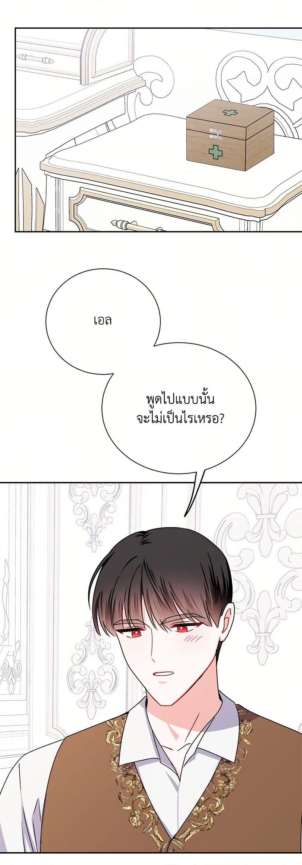Manga-lc-com อ่านมังงะ อ่านการ์ตูน ออนไลน์ ฟรี All About the Duke ตอนที่ 1 2 3 4 5 6 7 8 9 10 11 12 13 14 ฟรี ไม่มีโฆษณา Manga-lc - อ่าน มังงะ อ่าน การ์ตูน ออนไลน์ อ่านมังงะ ฟรี