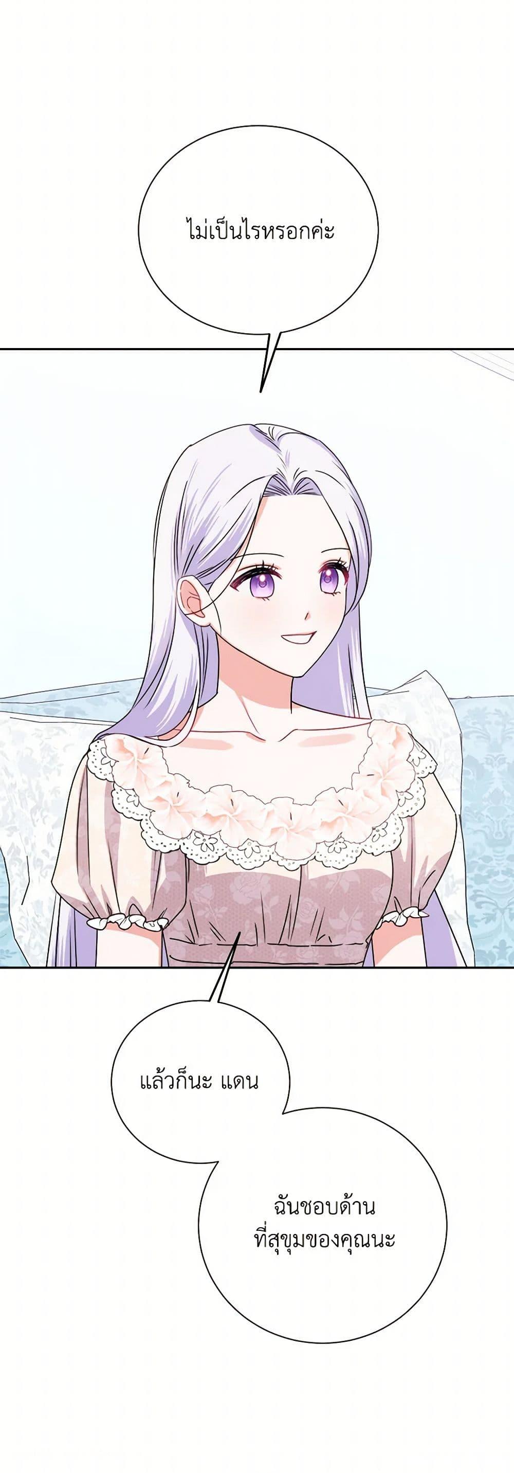 Manga-lc-com อ่านมังงะ อ่านการ์ตูน ออนไลน์ ฟรี All About the Duke ตอนที่ 1 2 3 4 5 6 7 8 9 10 11 12 13 14 ฟรี ไม่มีโฆษณา Manga-lc - อ่าน มังงะ อ่าน การ์ตูน ออนไลน์ อ่านมังงะ ฟรี