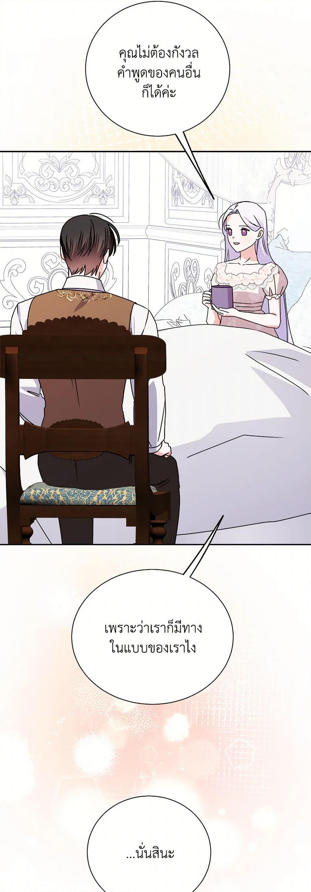 Manga-lc-com อ่านมังงะ อ่านการ์ตูน ออนไลน์ ฟรี All About the Duke ตอนที่ 1 2 3 4 5 6 7 8 9 10 11 12 13 14 ฟรี ไม่มีโฆษณา Manga-lc - อ่าน มังงะ อ่าน การ์ตูน ออนไลน์ อ่านมังงะ ฟรี