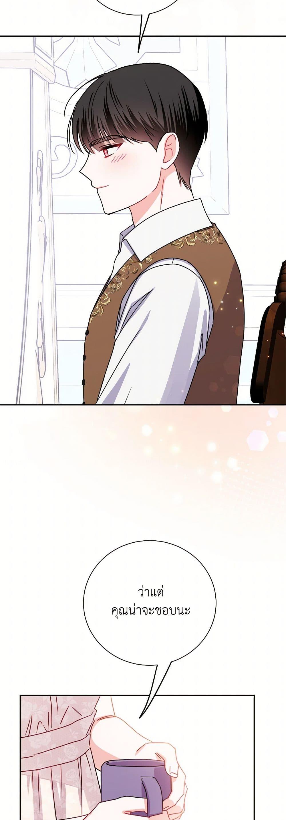 Manga-lc-com อ่านมังงะ อ่านการ์ตูน ออนไลน์ ฟรี All About the Duke ตอนที่ 1 2 3 4 5 6 7 8 9 10 11 12 13 14 ฟรี ไม่มีโฆษณา Manga-lc - อ่าน มังงะ อ่าน การ์ตูน ออนไลน์ อ่านมังงะ ฟรี