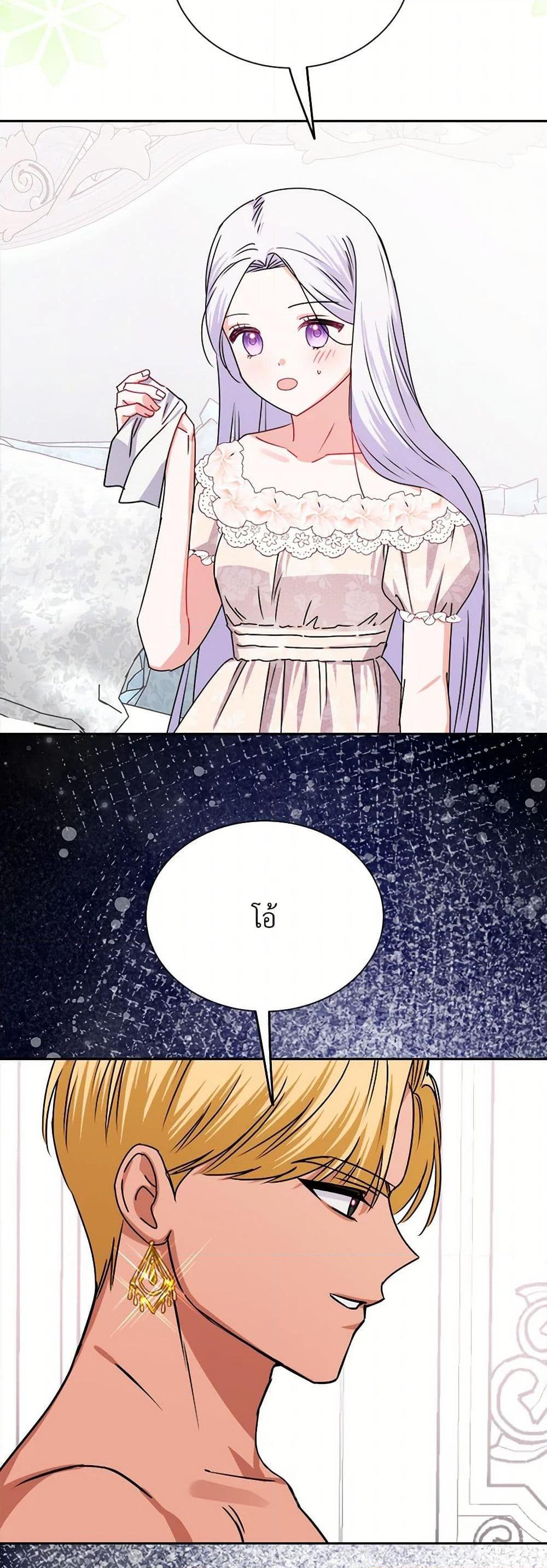 Manga-lc-com อ่านมังงะ อ่านการ์ตูน ออนไลน์ ฟรี All About the Duke ตอนที่ 1 2 3 4 5 6 7 8 9 10 11 12 13 14 ฟรี ไม่มีโฆษณา Manga-lc - อ่าน มังงะ อ่าน การ์ตูน ออนไลน์ อ่านมังงะ ฟรี