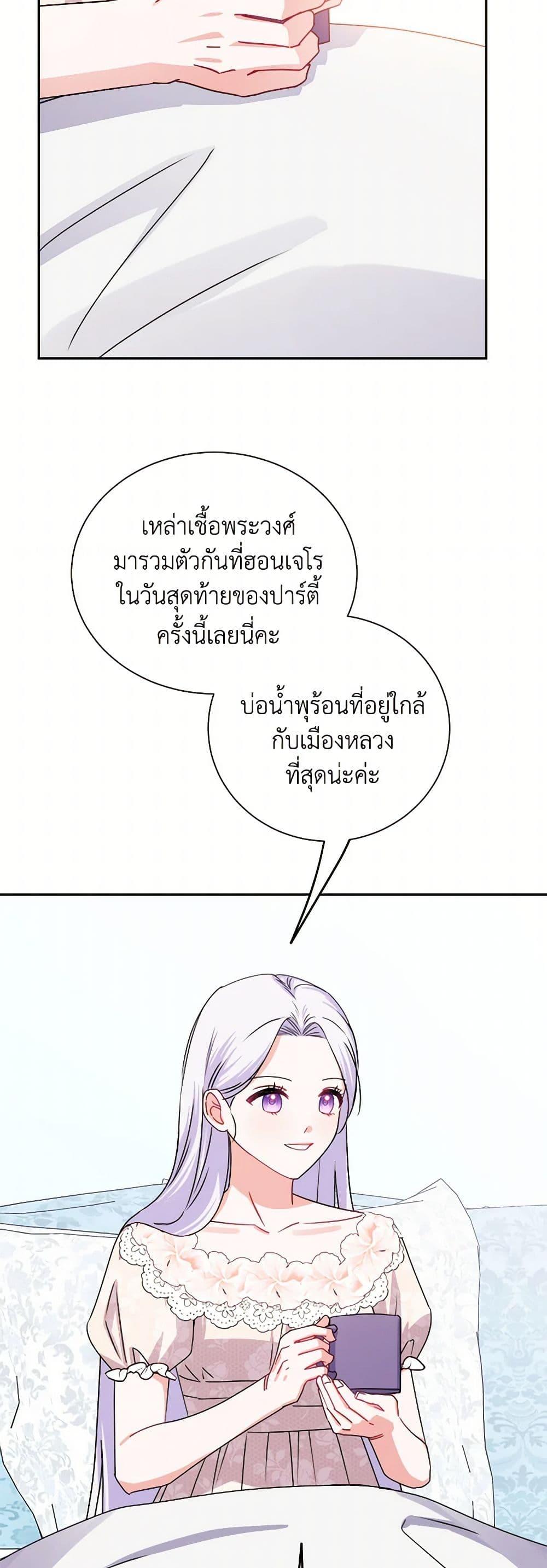Manga-lc-com อ่านมังงะ อ่านการ์ตูน ออนไลน์ ฟรี All About the Duke ตอนที่ 1 2 3 4 5 6 7 8 9 10 11 12 13 14 ฟรี ไม่มีโฆษณา Manga-lc - อ่าน มังงะ อ่าน การ์ตูน ออนไลน์ อ่านมังงะ ฟรี
