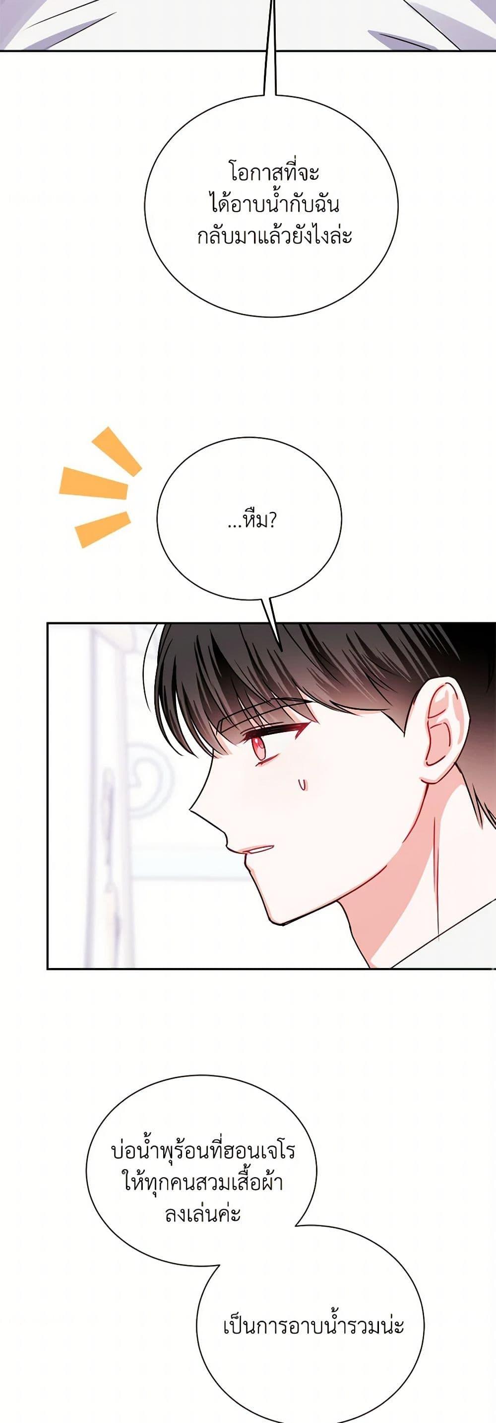 Manga-lc-com อ่านมังงะ อ่านการ์ตูน ออนไลน์ ฟรี All About the Duke ตอนที่ 1 2 3 4 5 6 7 8 9 10 11 12 13 14 ฟรี ไม่มีโฆษณา Manga-lc - อ่าน มังงะ อ่าน การ์ตูน ออนไลน์ อ่านมังงะ ฟรี