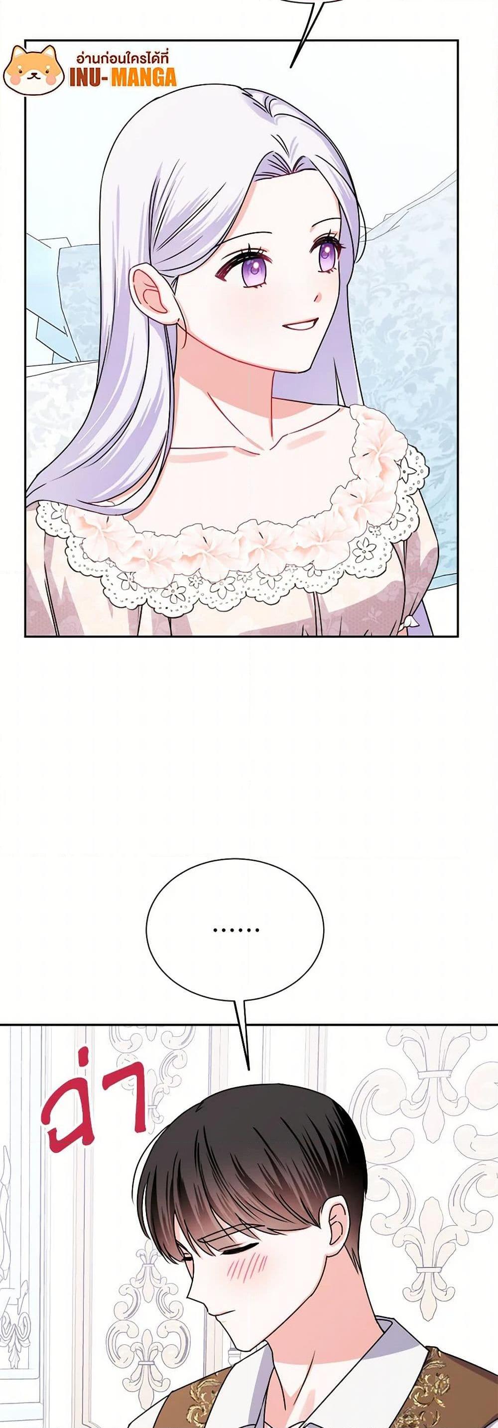 Manga-lc-com อ่านมังงะ อ่านการ์ตูน ออนไลน์ ฟรี All About the Duke ตอนที่ 1 2 3 4 5 6 7 8 9 10 11 12 13 14 ฟรี ไม่มีโฆษณา Manga-lc - อ่าน มังงะ อ่าน การ์ตูน ออนไลน์ อ่านมังงะ ฟรี