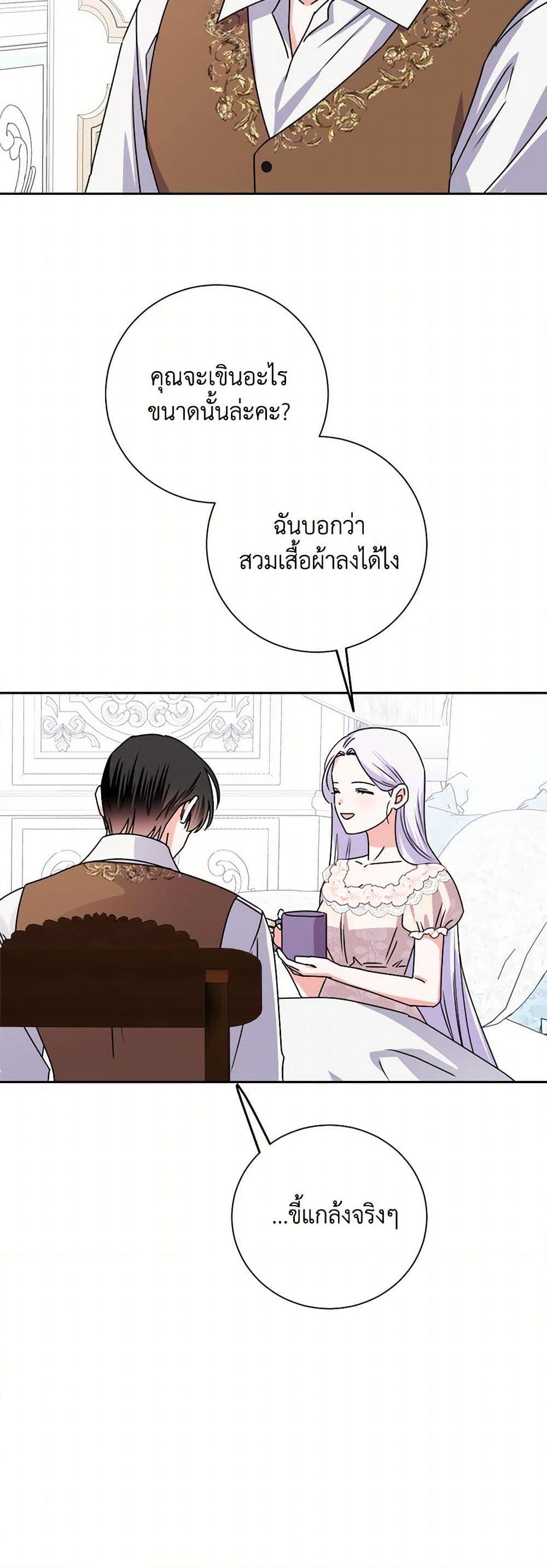 Manga-lc-com อ่านมังงะ อ่านการ์ตูน ออนไลน์ ฟรี All About the Duke ตอนที่ 1 2 3 4 5 6 7 8 9 10 11 12 13 14 ฟรี ไม่มีโฆษณา Manga-lc - อ่าน มังงะ อ่าน การ์ตูน ออนไลน์ อ่านมังงะ ฟรี