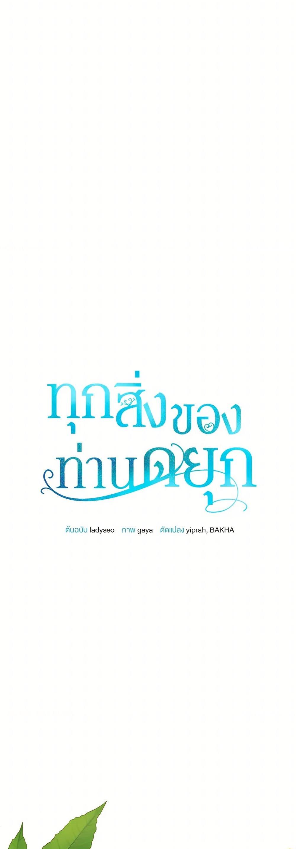 Manga-lc-com อ่านมังงะ อ่านการ์ตูน ออนไลน์ ฟรี All About the Duke ตอนที่ 1 2 3 4 5 6 7 8 9 10 11 12 13 14 ฟรี ไม่มีโฆษณา Manga-lc - อ่าน มังงะ อ่าน การ์ตูน ออนไลน์ อ่านมังงะ ฟรี