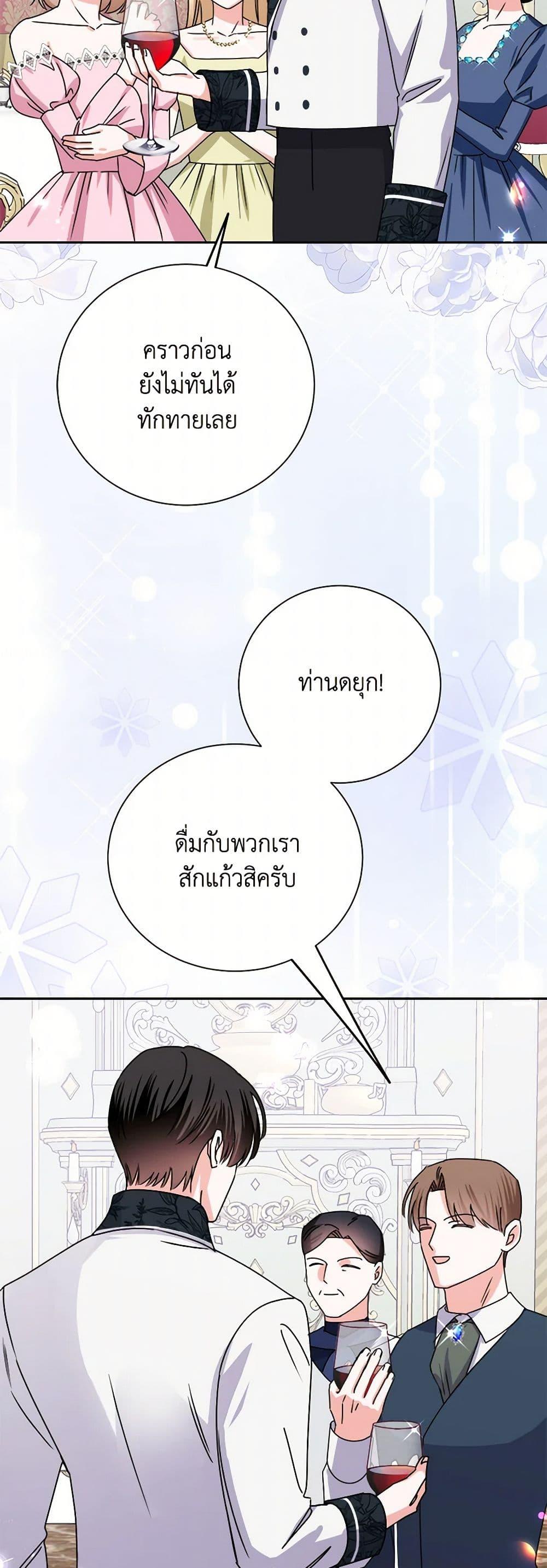 Manga-lc-com อ่านมังงะ อ่านการ์ตูน ออนไลน์ ฟรี All About the Duke ตอนที่ 1 2 3 4 5 6 7 8 9 10 11 12 13 14 ฟรี ไม่มีโฆษณา Manga-lc - อ่าน มังงะ อ่าน การ์ตูน ออนไลน์ อ่านมังงะ ฟรี