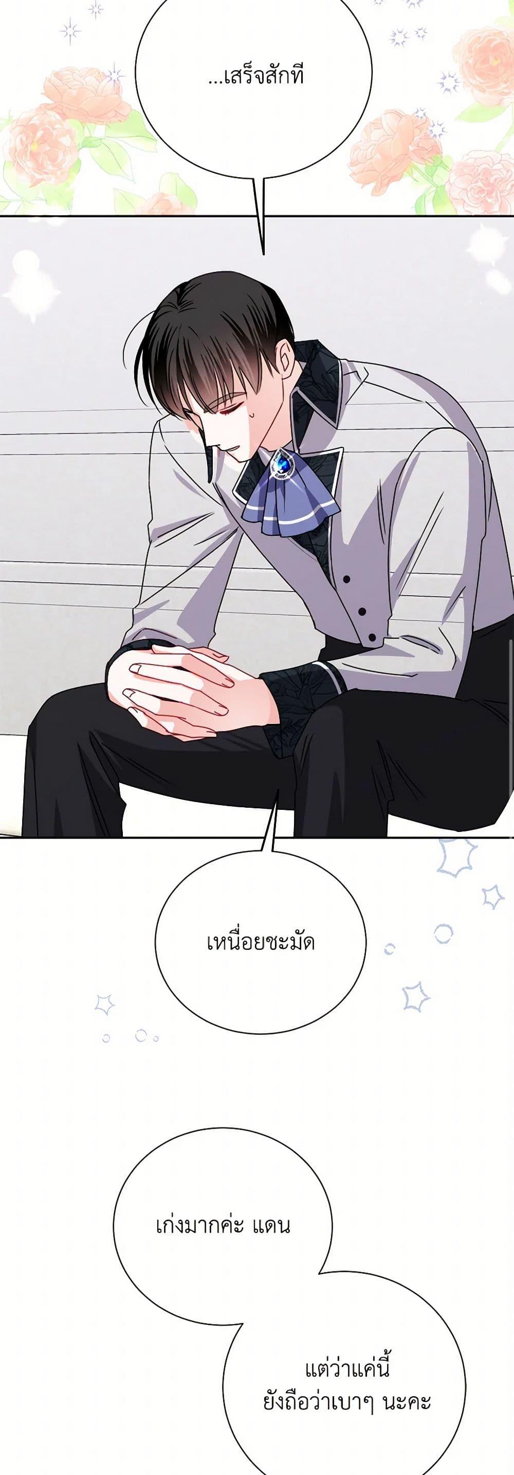 Manga-lc-com อ่านมังงะ อ่านการ์ตูน ออนไลน์ ฟรี All About the Duke ตอนที่ 1 2 3 4 5 6 7 8 9 10 11 12 13 14 ฟรี ไม่มีโฆษณา Manga-lc - อ่าน มังงะ อ่าน การ์ตูน ออนไลน์ อ่านมังงะ ฟรี