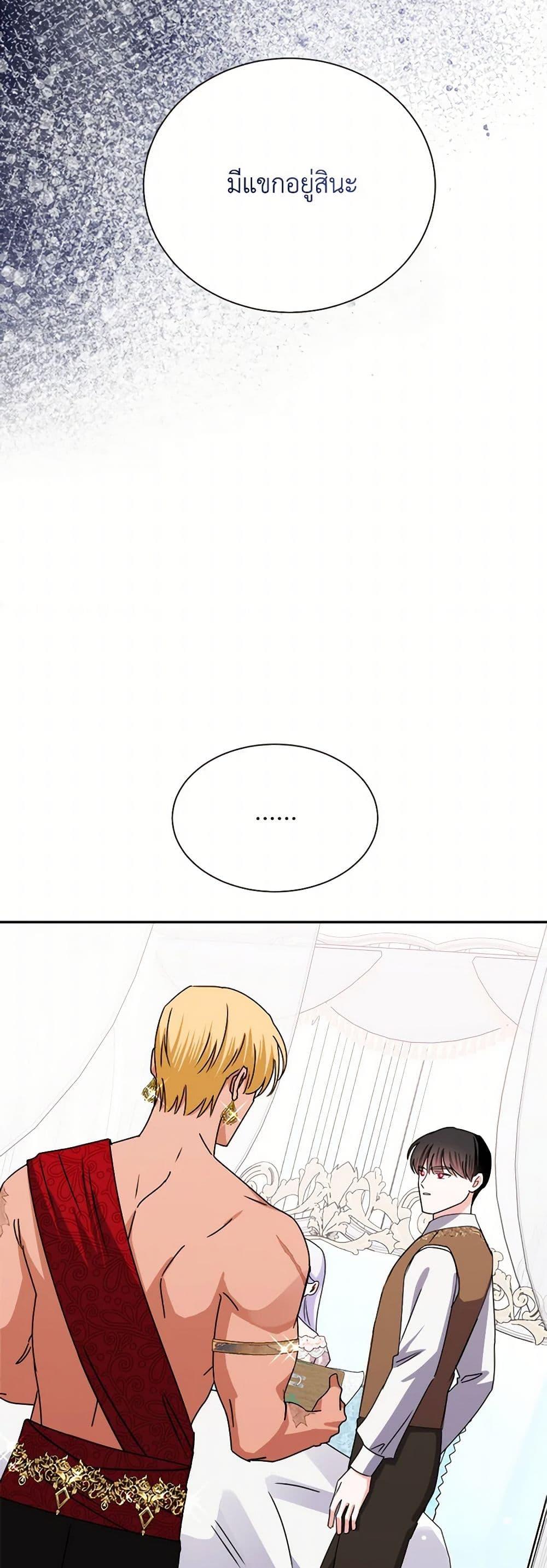 Manga-lc-com อ่านมังงะ อ่านการ์ตูน ออนไลน์ ฟรี All About the Duke ตอนที่ 1 2 3 4 5 6 7 8 9 10 11 12 13 14 ฟรี ไม่มีโฆษณา Manga-lc - อ่าน มังงะ อ่าน การ์ตูน ออนไลน์ อ่านมังงะ ฟรี