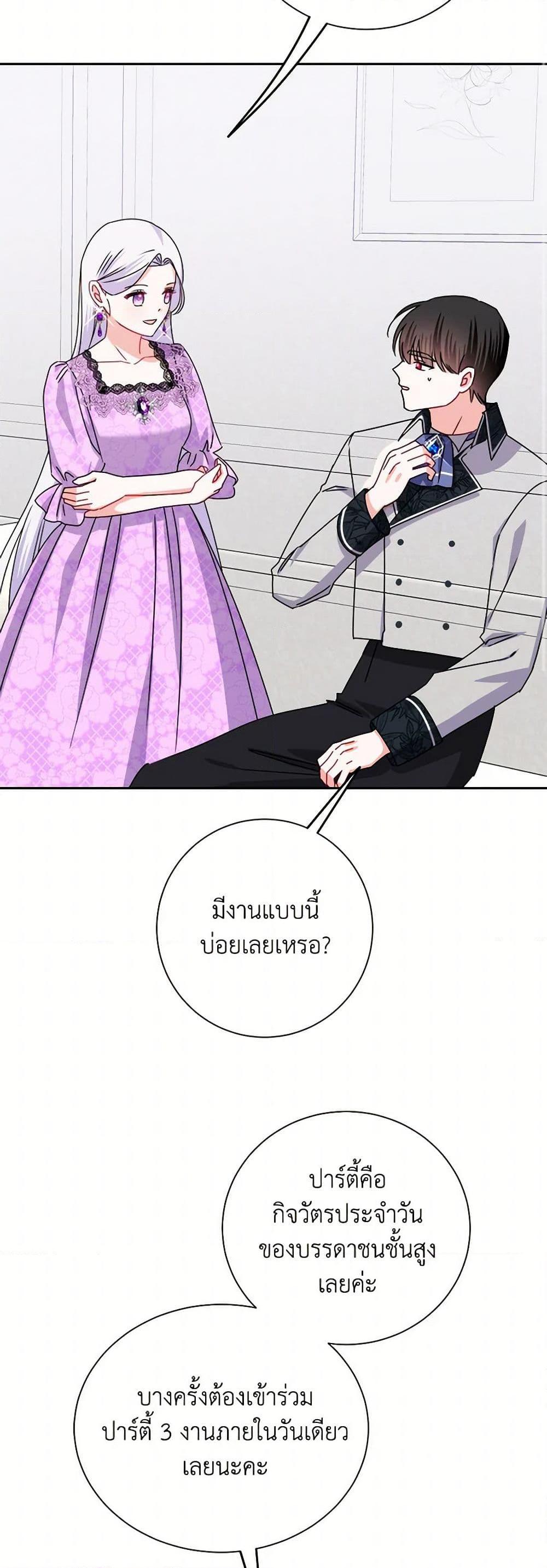 Manga-lc-com อ่านมังงะ อ่านการ์ตูน ออนไลน์ ฟรี All About the Duke ตอนที่ 1 2 3 4 5 6 7 8 9 10 11 12 13 14 ฟรี ไม่มีโฆษณา Manga-lc - อ่าน มังงะ อ่าน การ์ตูน ออนไลน์ อ่านมังงะ ฟรี